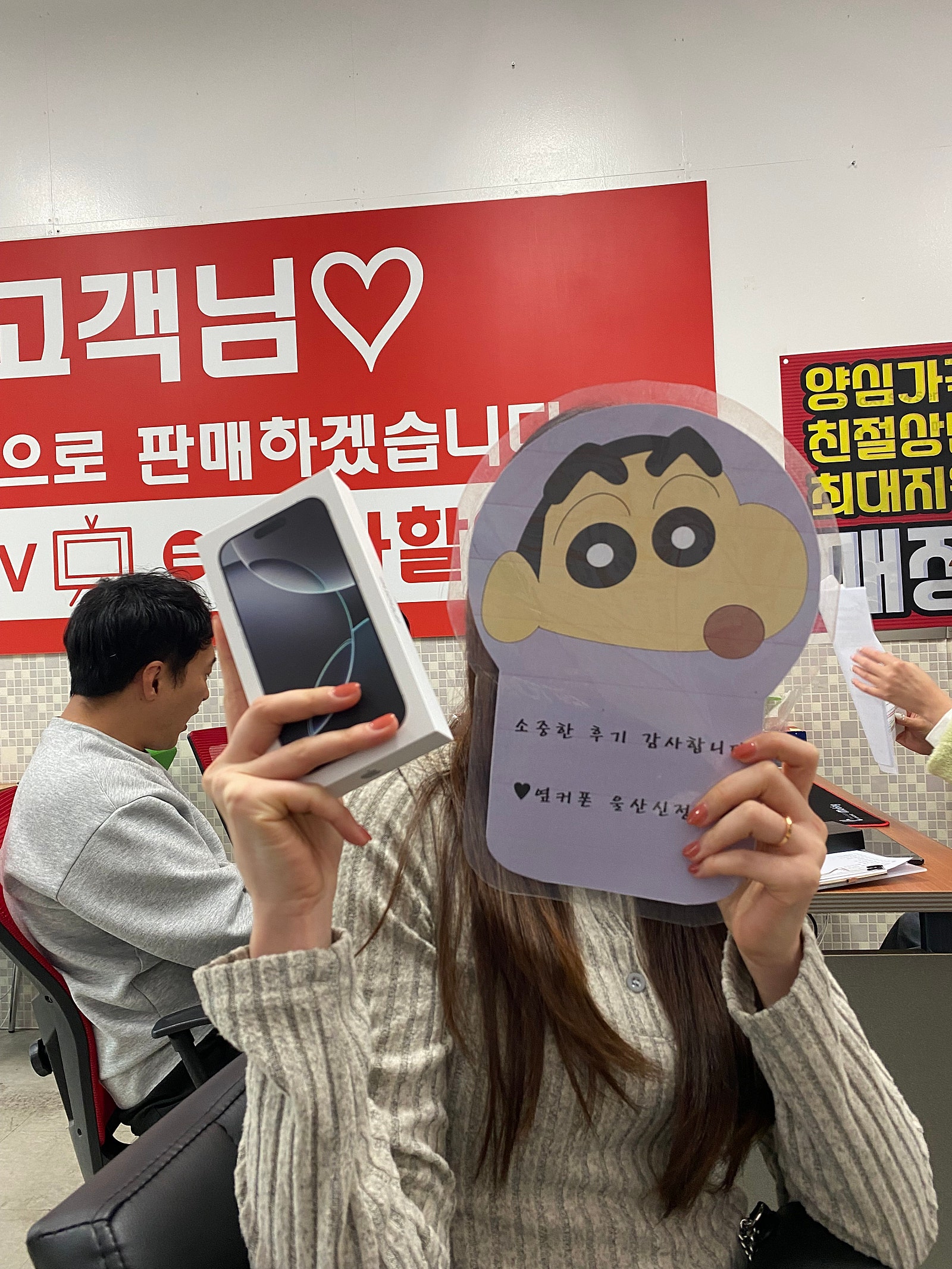 울산신정점 엄마폰 바꾸러왔다가 아이폰16너무 싸서 같이 바꿔가요~!!