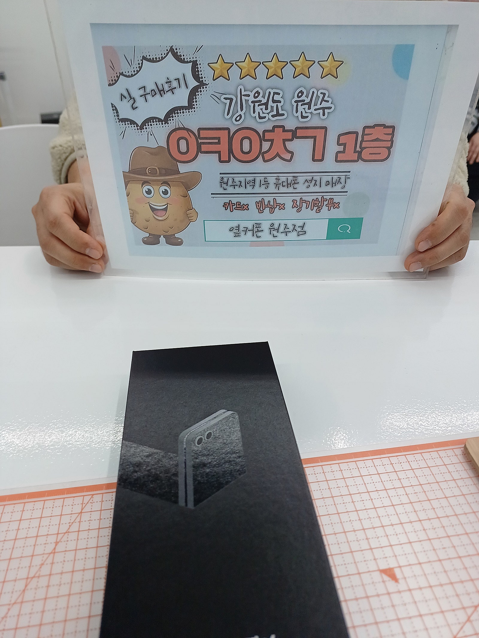 원주혁신점 제트플립6 구매후기