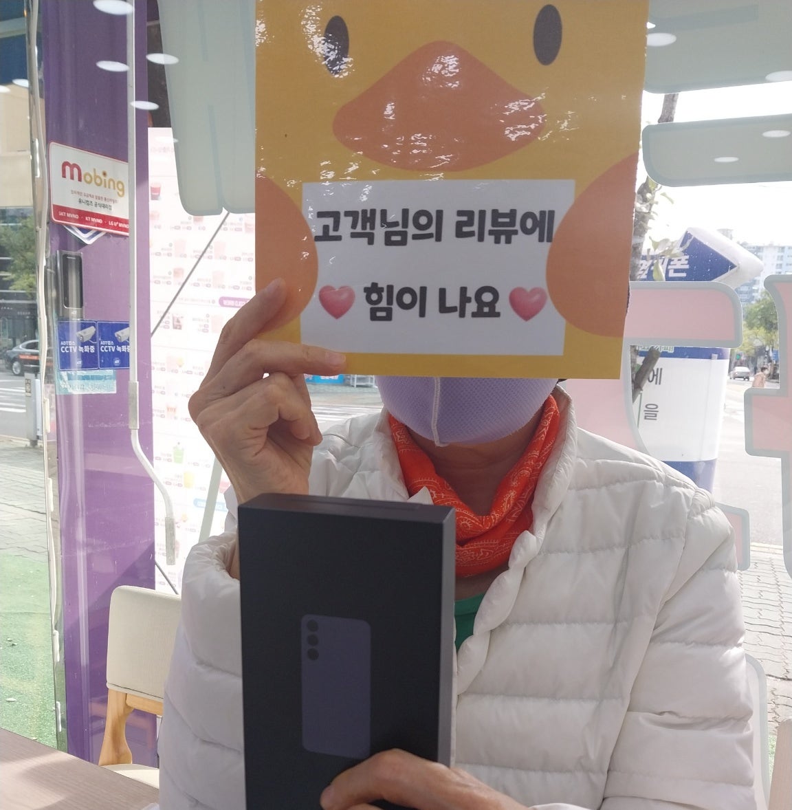 양산 휴대폰성지 옆커폰 양산점 최고