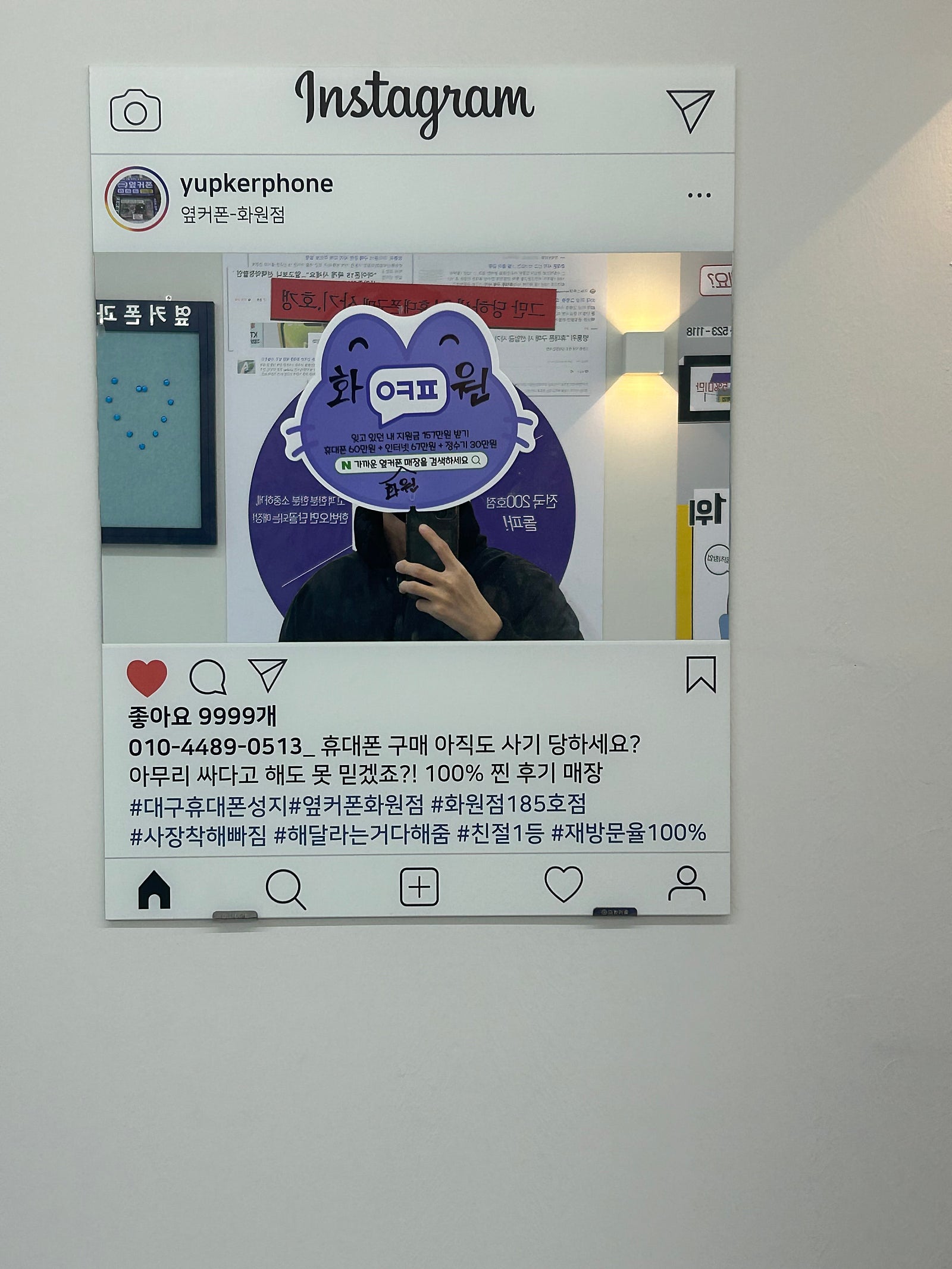 화원점 플립6가격 좋네요