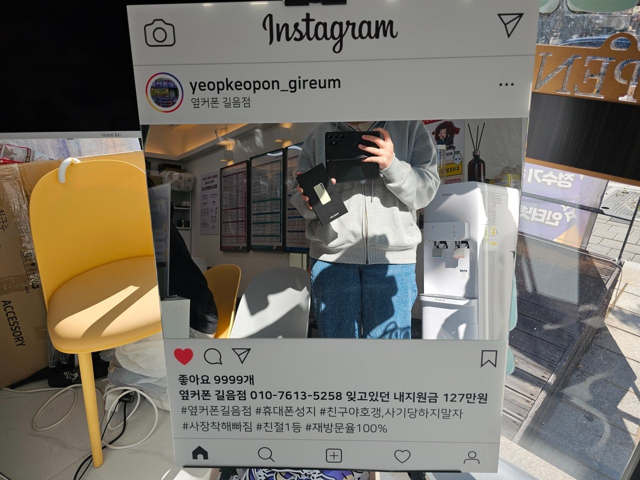 길음점 갤럭시 구매후기