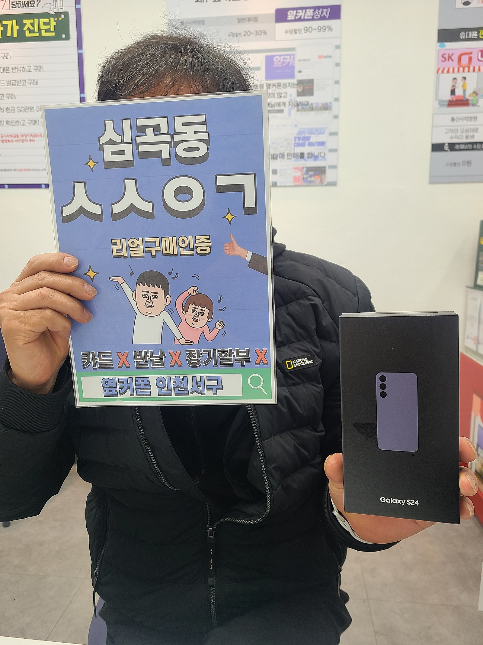 3년만 재방문 인터넷과 티비까지 같이 했습니다