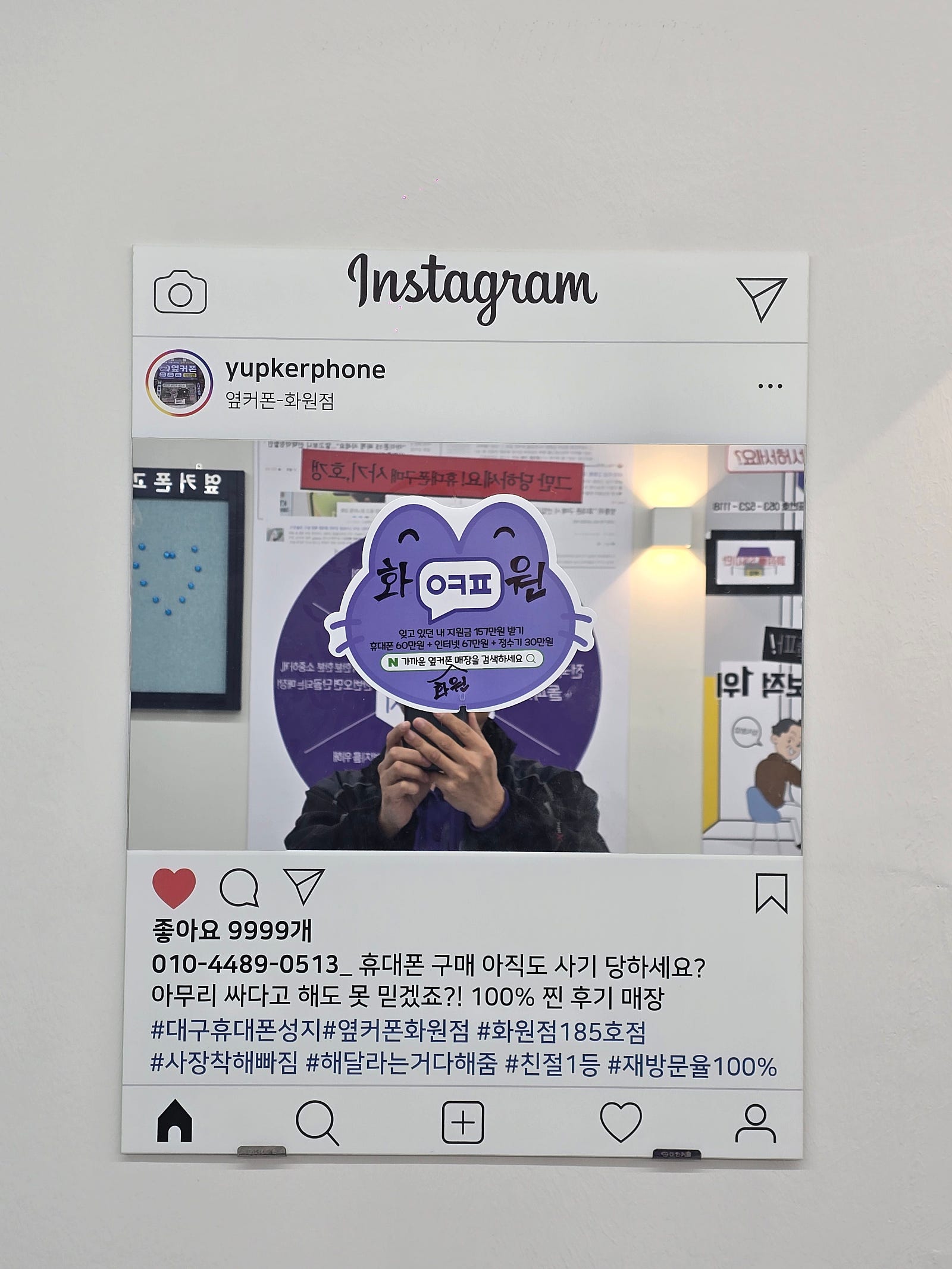 화원점에서 아16프로맥스 512 좋은조건으로 개통했습니다