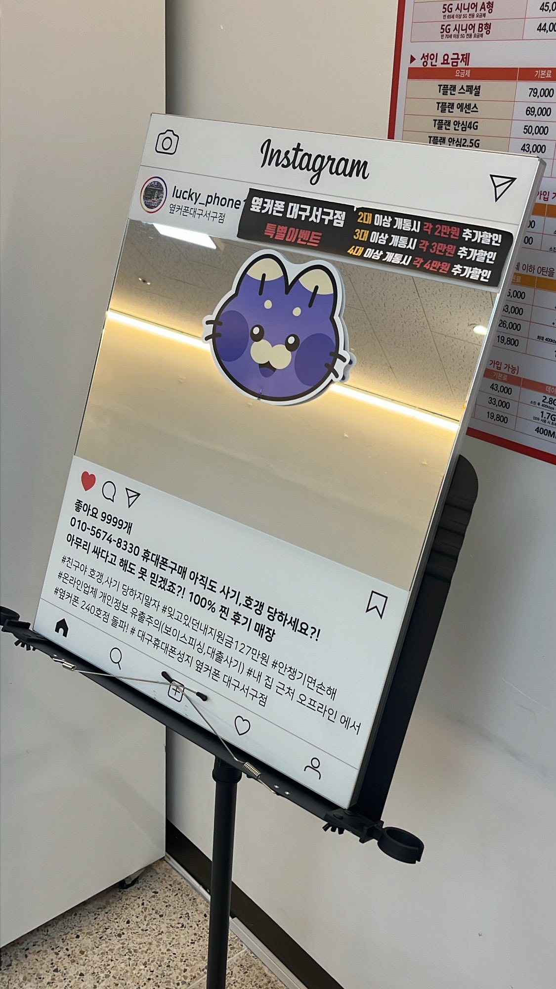 대구서구점 아이폰16프로 구매했습니당