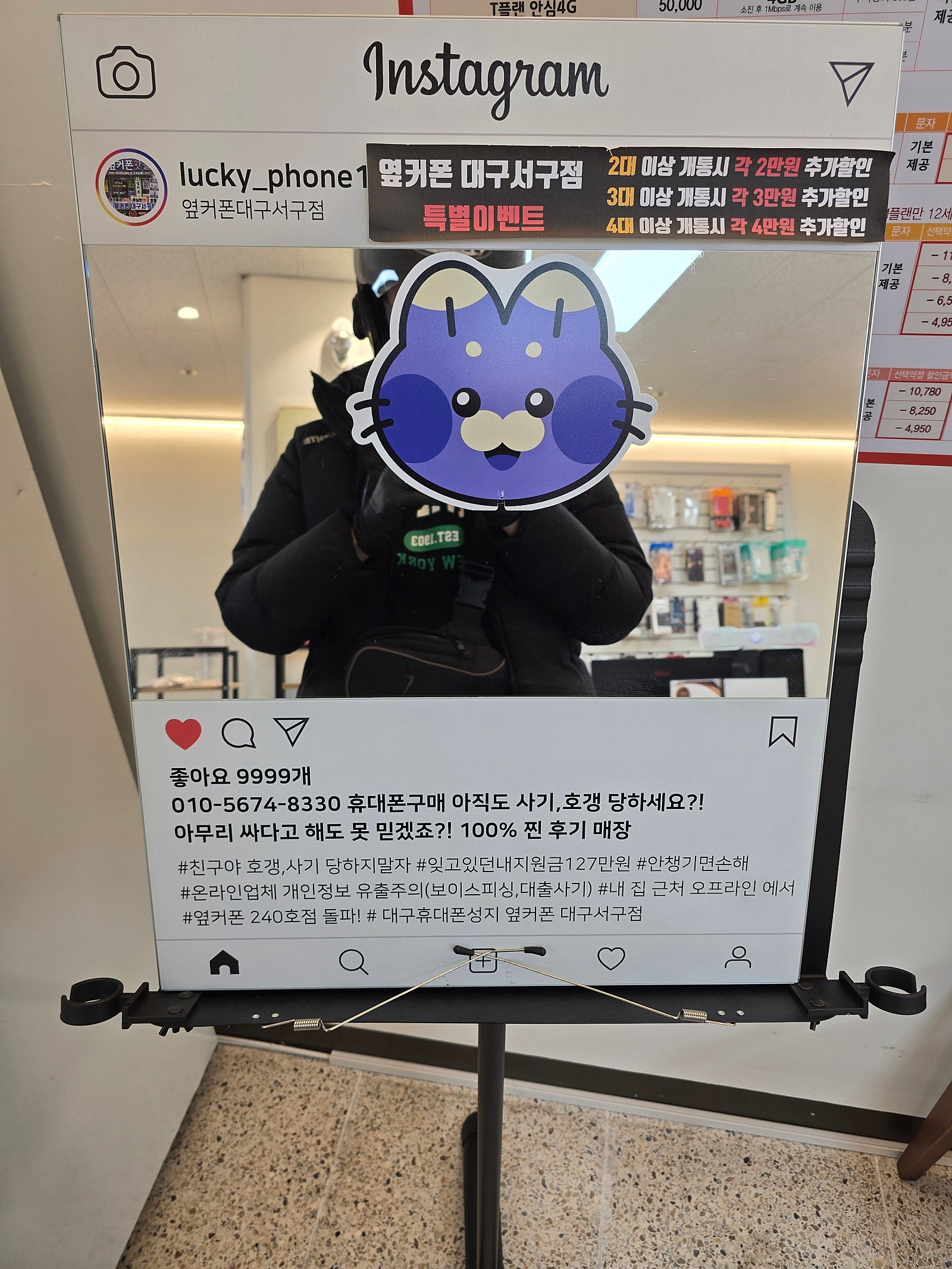 서구점에서 m446너무 잘 구입했습니다!!