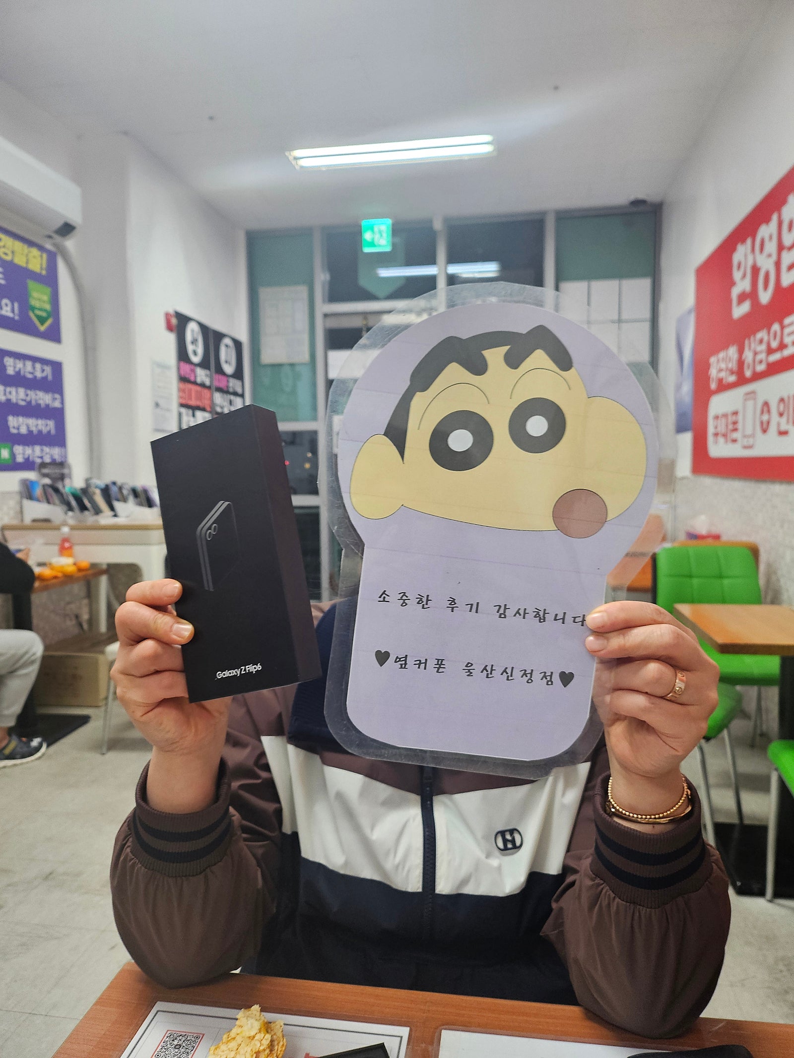 울산신정점옆커폰 재재재방문 후기