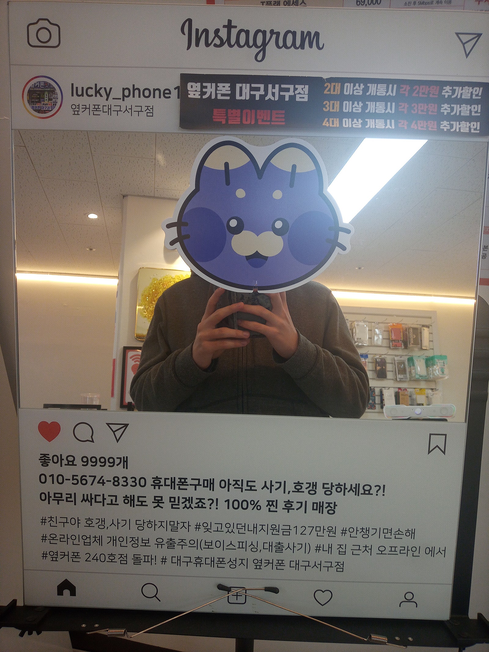 서구점에서 화끈하게 구매 하고 갑니다