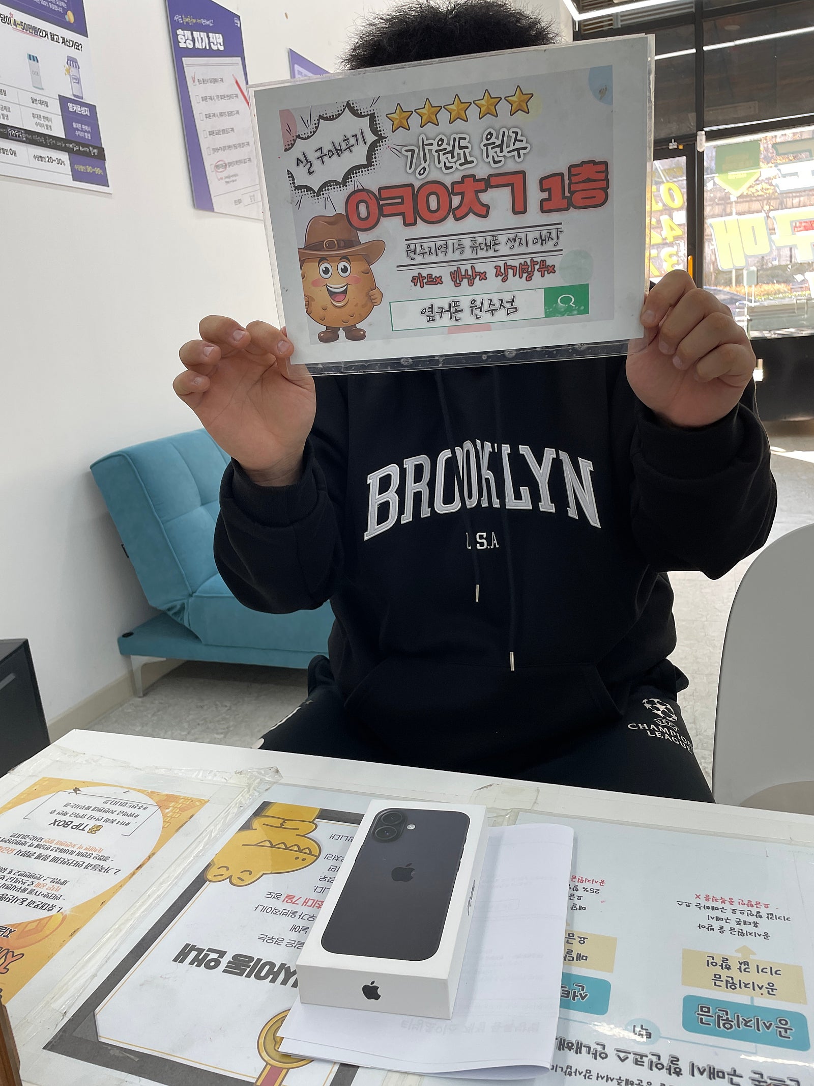 원주혁신 후기