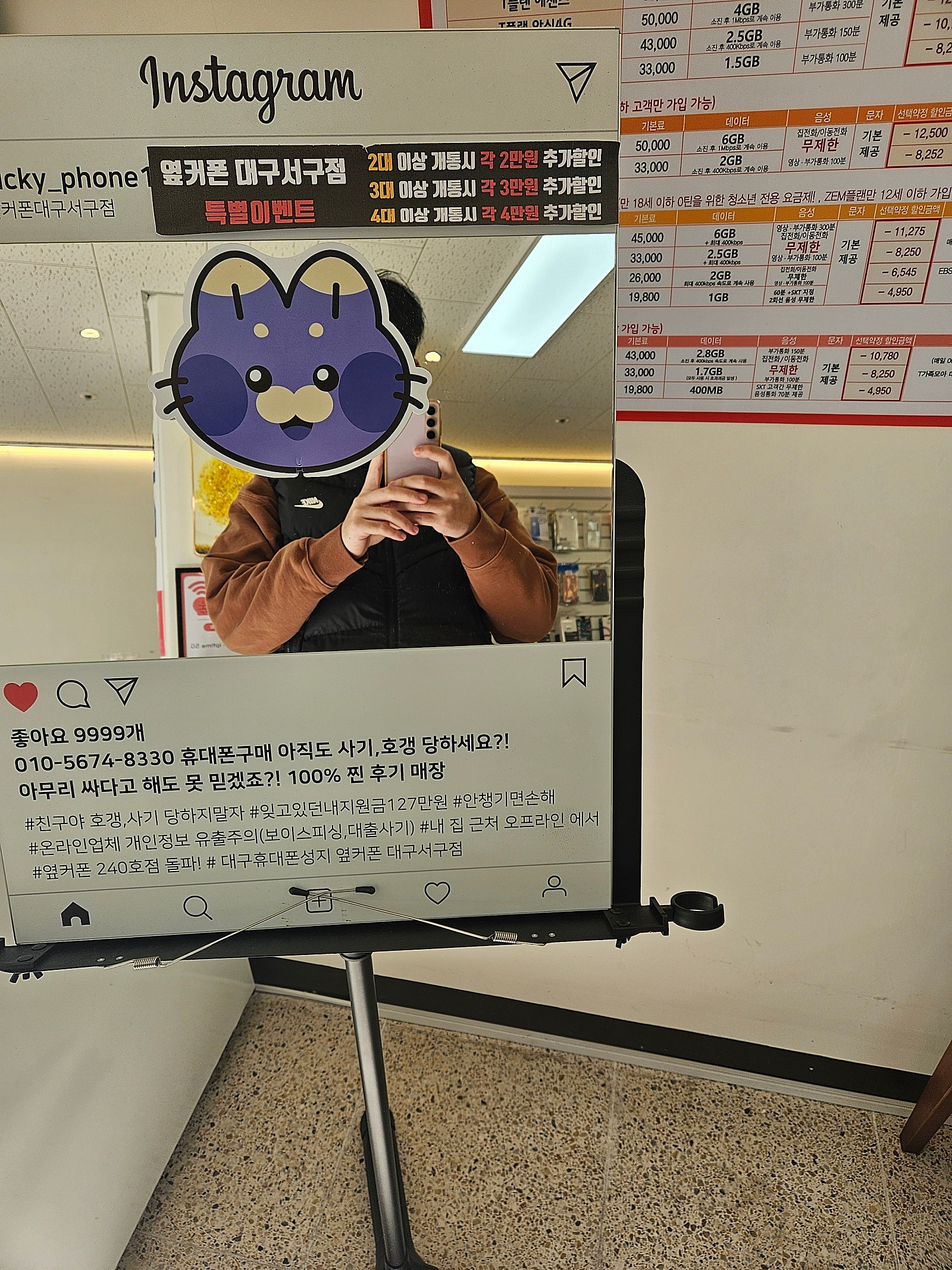 서구점에서 s24+구입요!!!