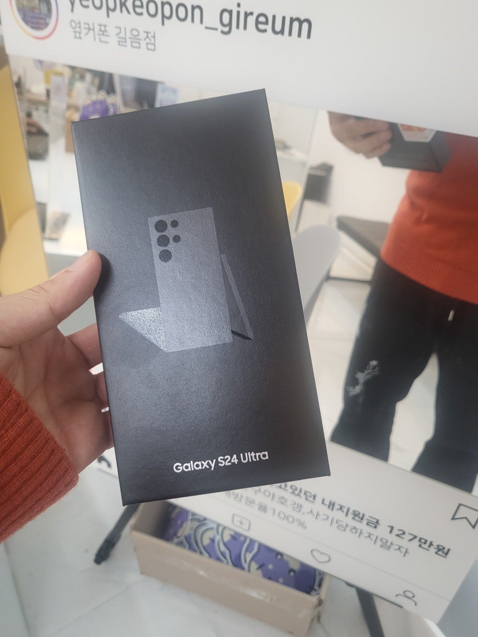 성북구 길음점 울트라 구매후기
