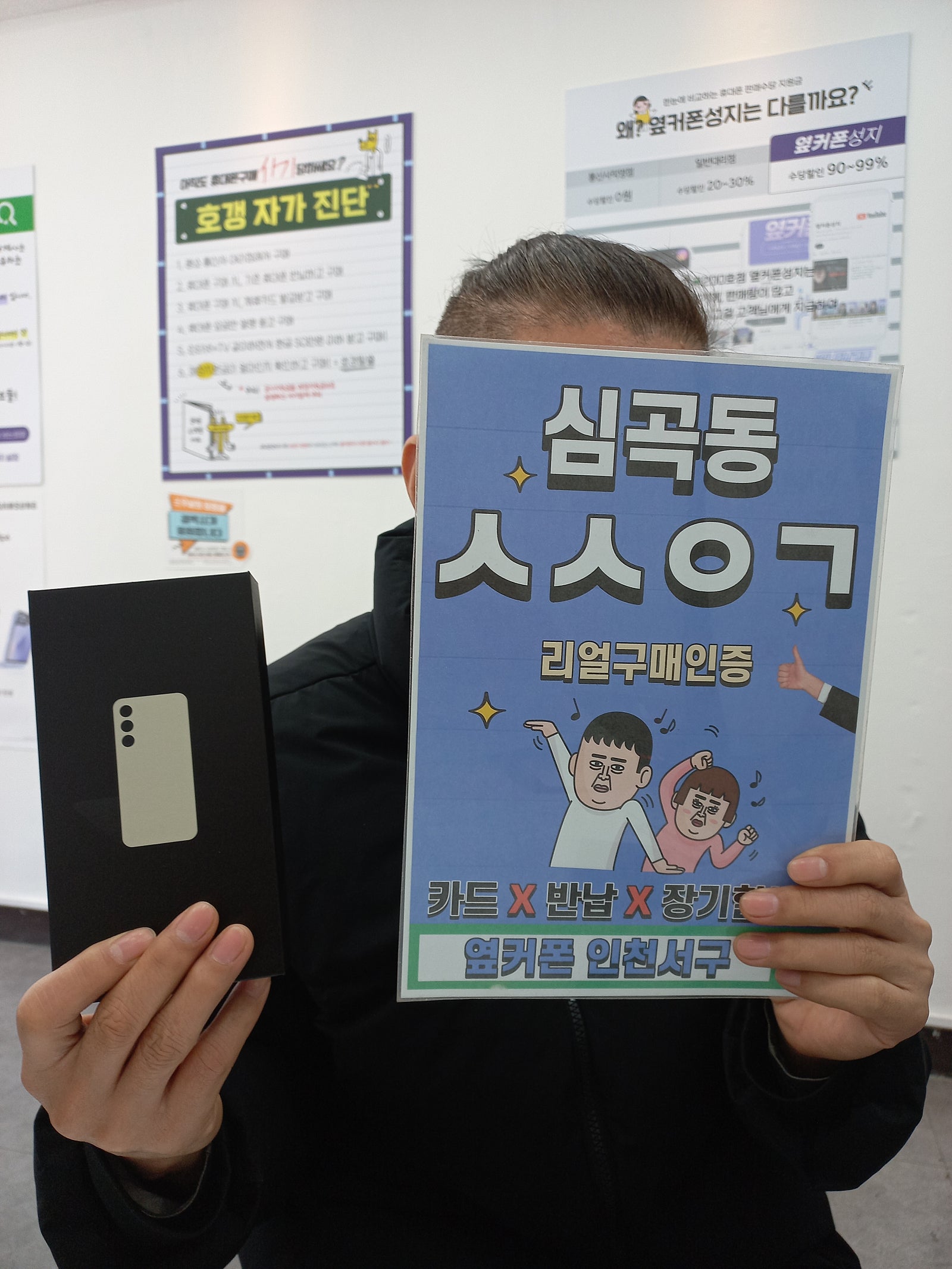 인천서구점 사장님덕에 헐값으로 교체했습니다