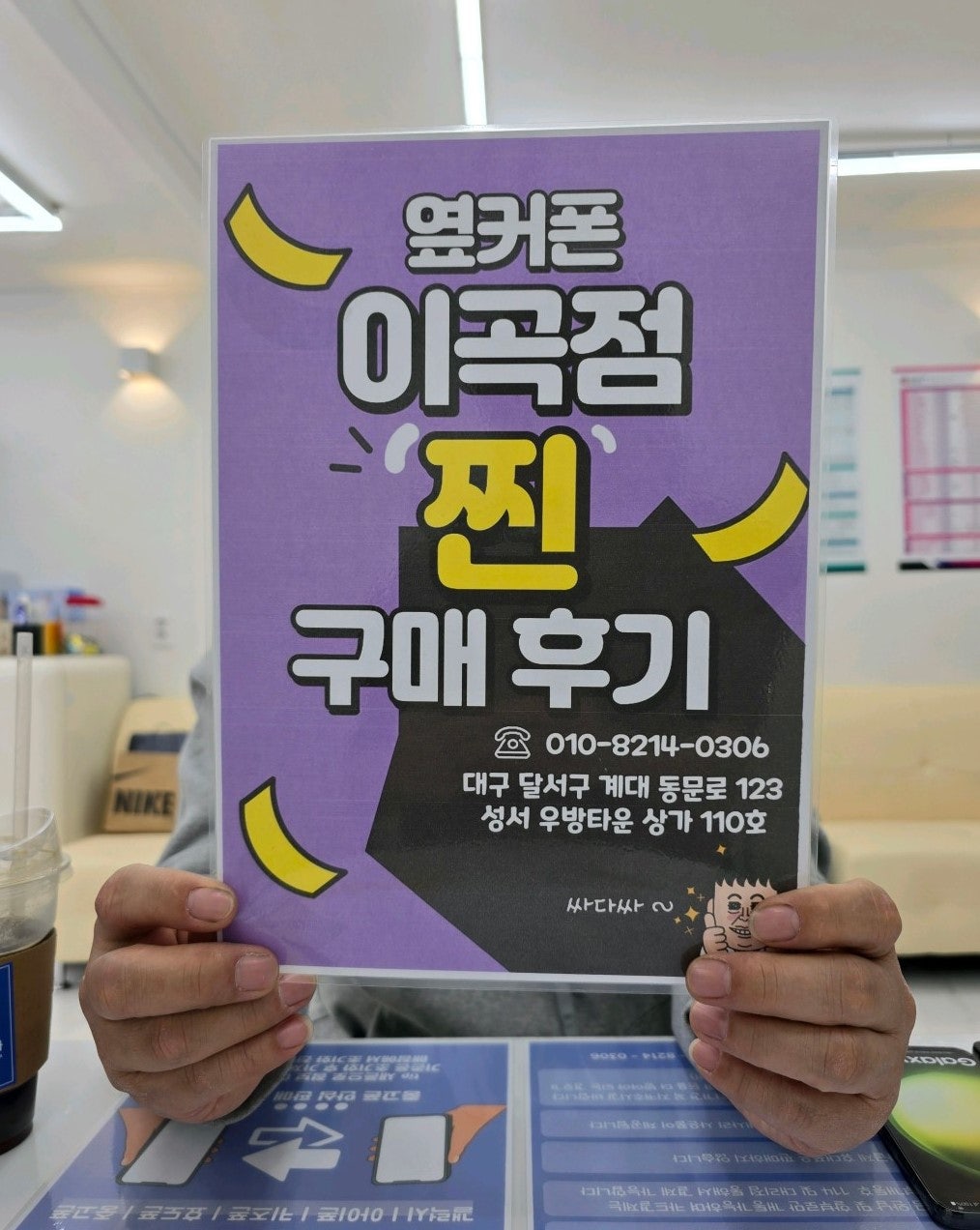 이곡점 폴드6구입 ㅋㅋ