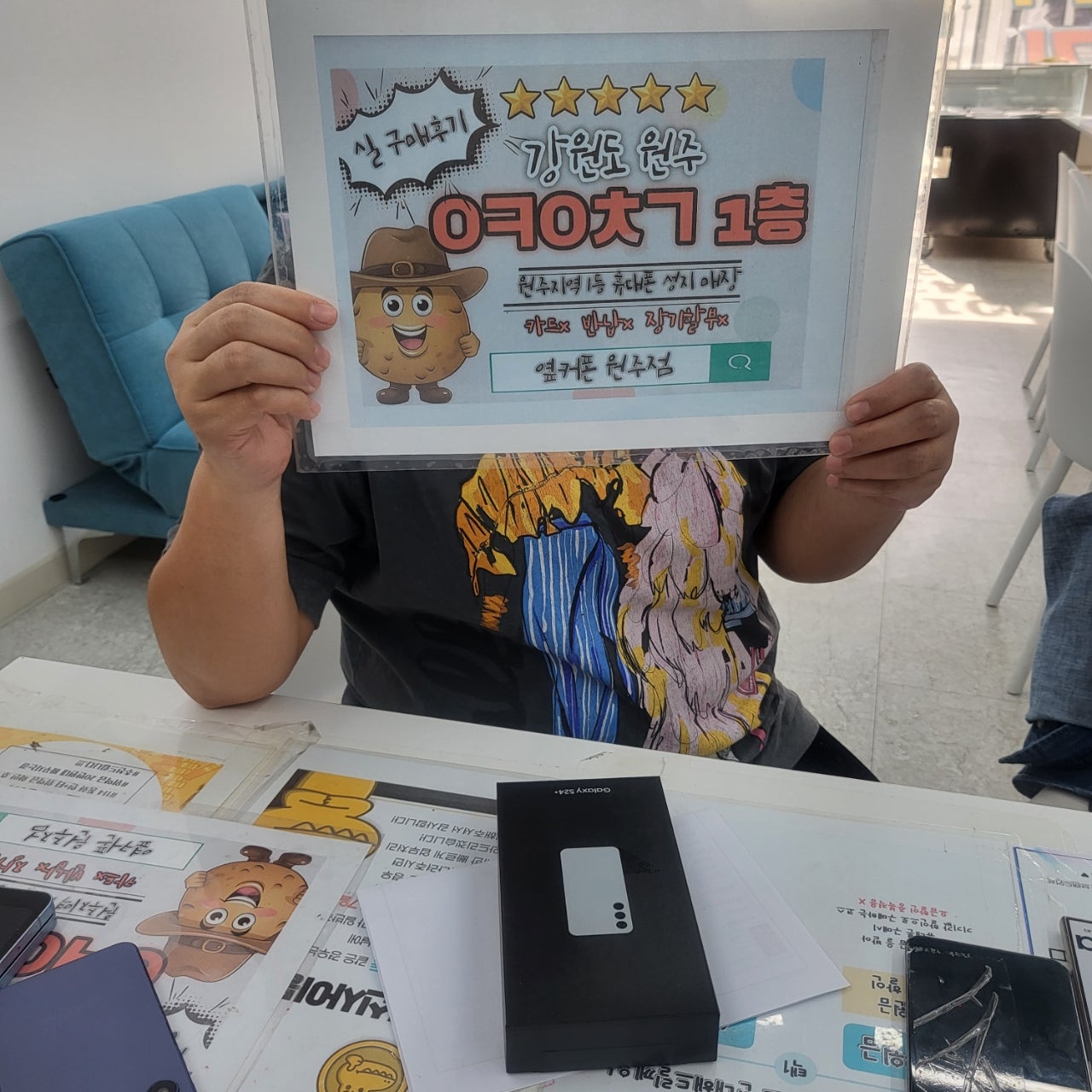 원주 혁신점 후기