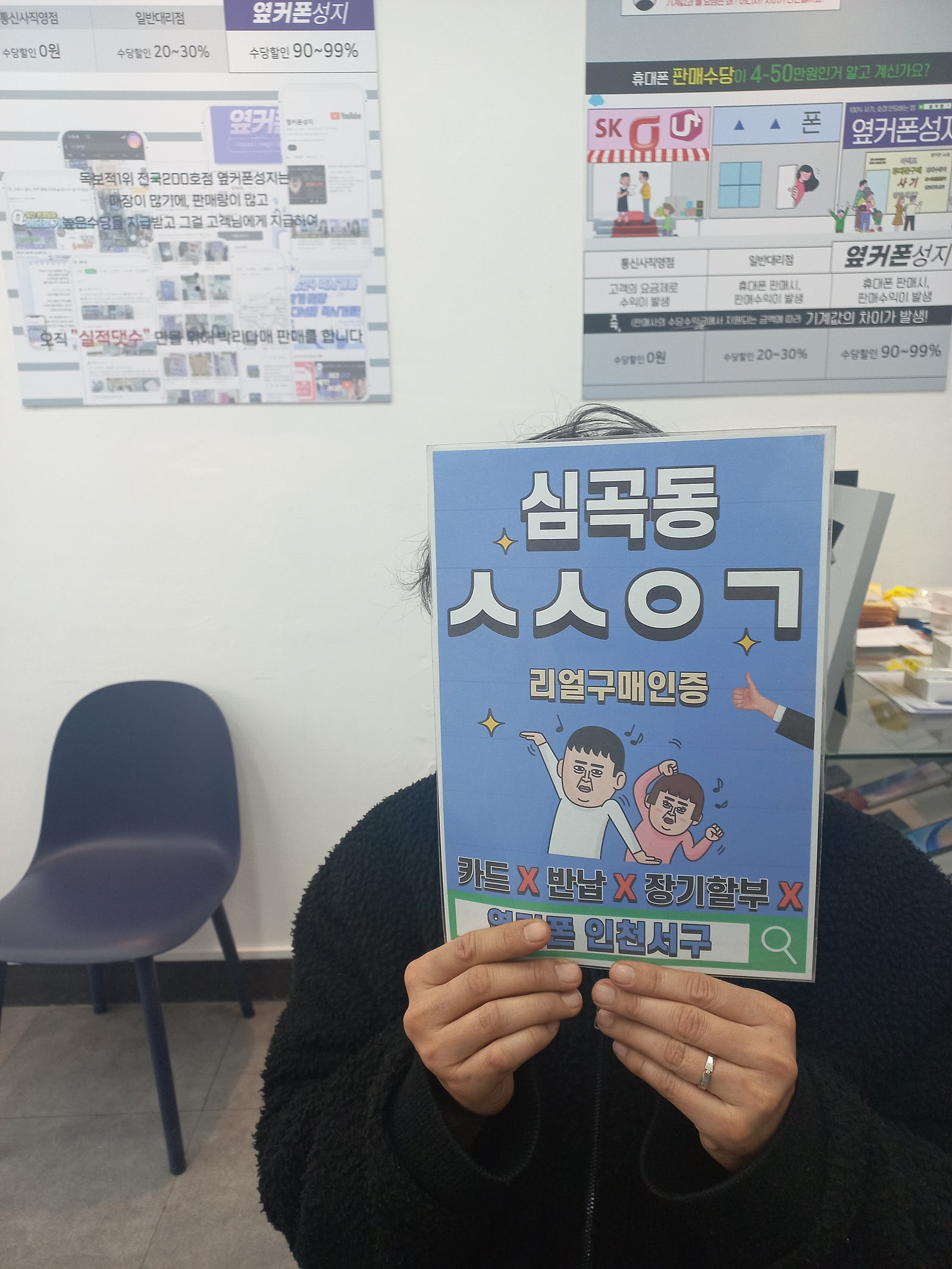 바쁠 연말을 대비에 미리 교체하러왔습니다