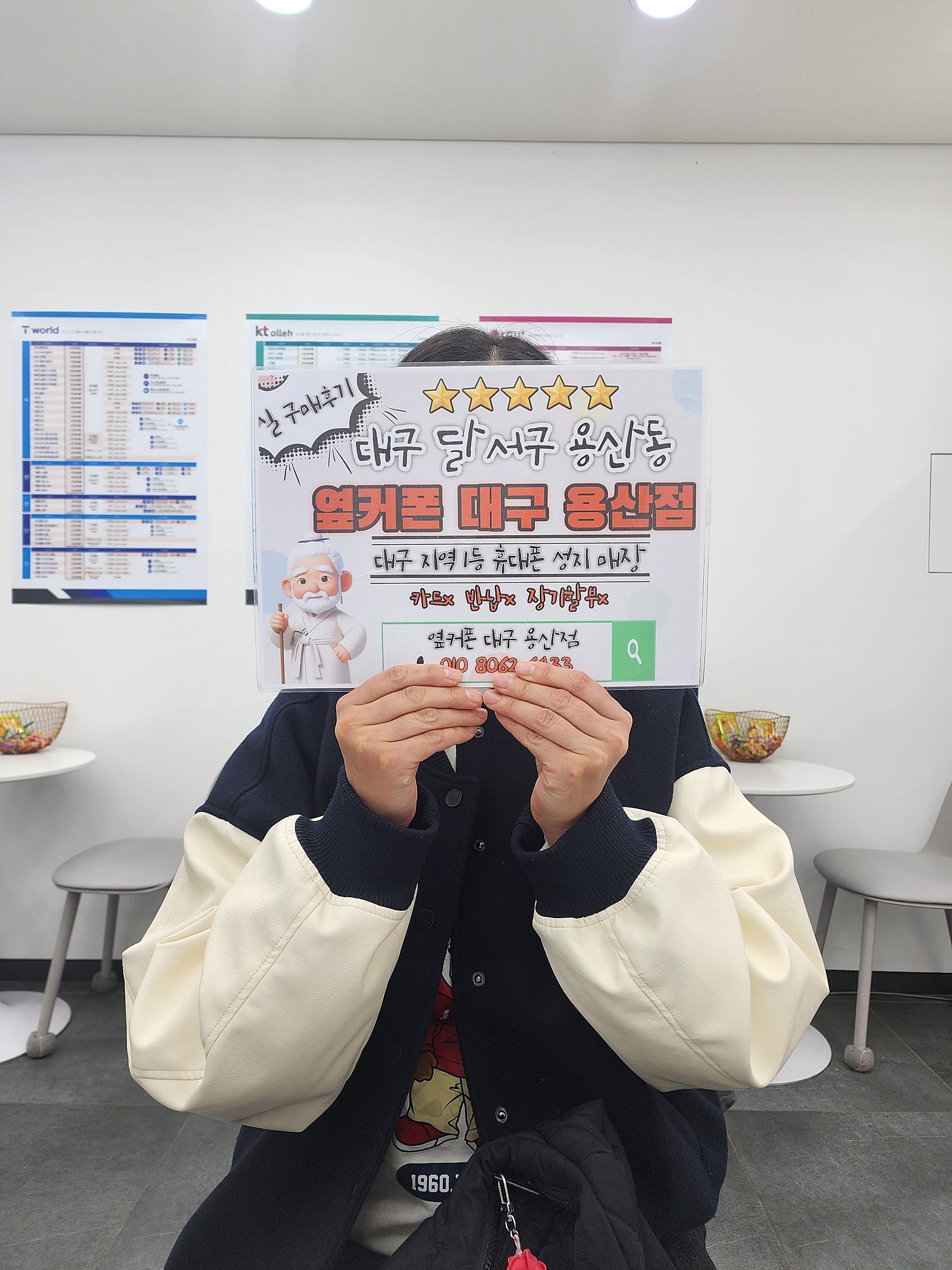 용산점에서 퀀텀5 구매후기