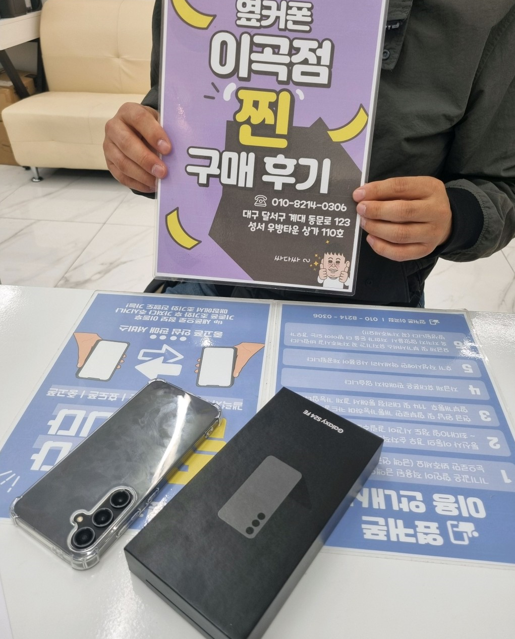 이곡점에서 24FE구매했어요