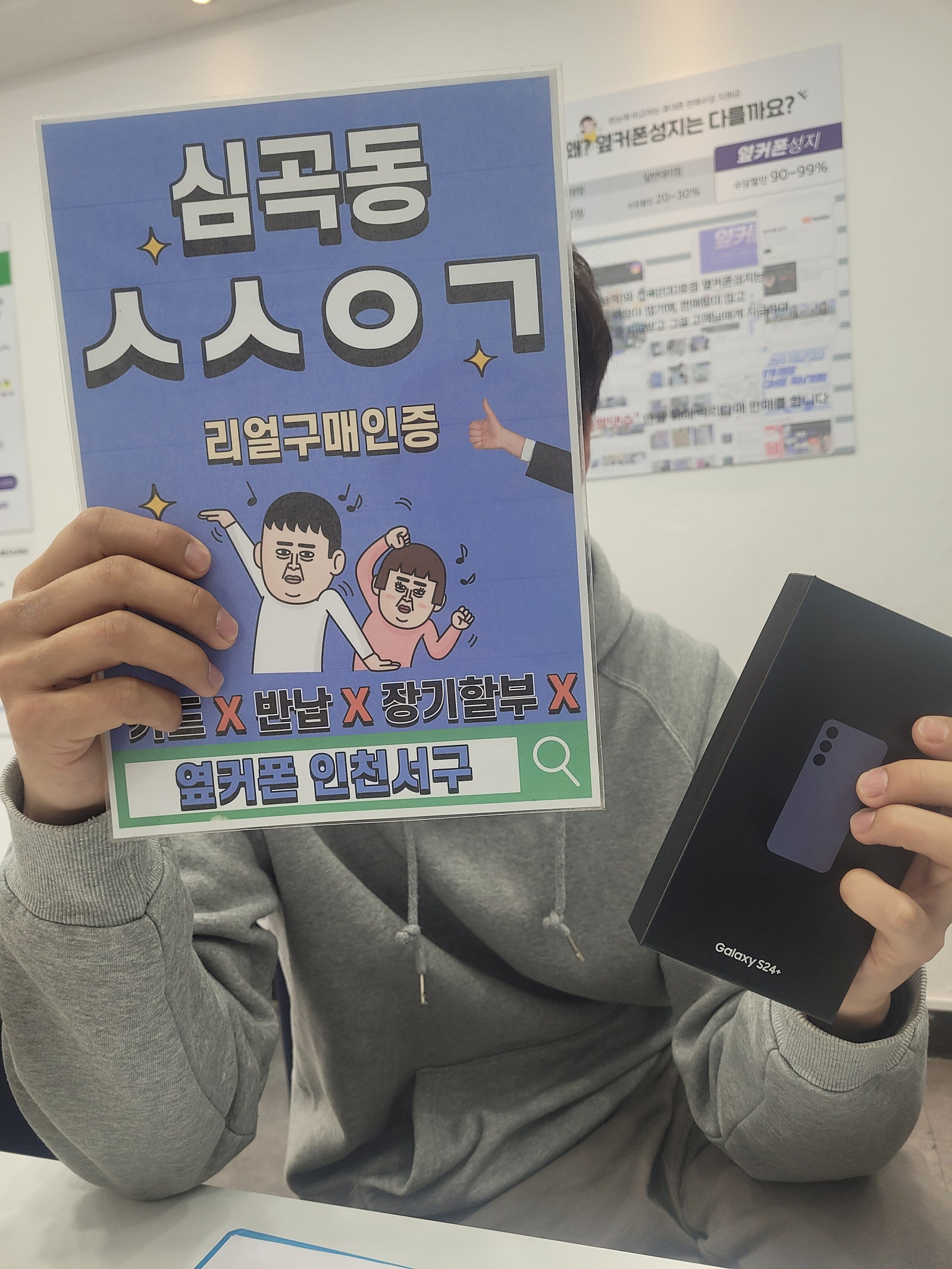 대기시간이 있었지만 저렴하게 개통해서 좋아요
