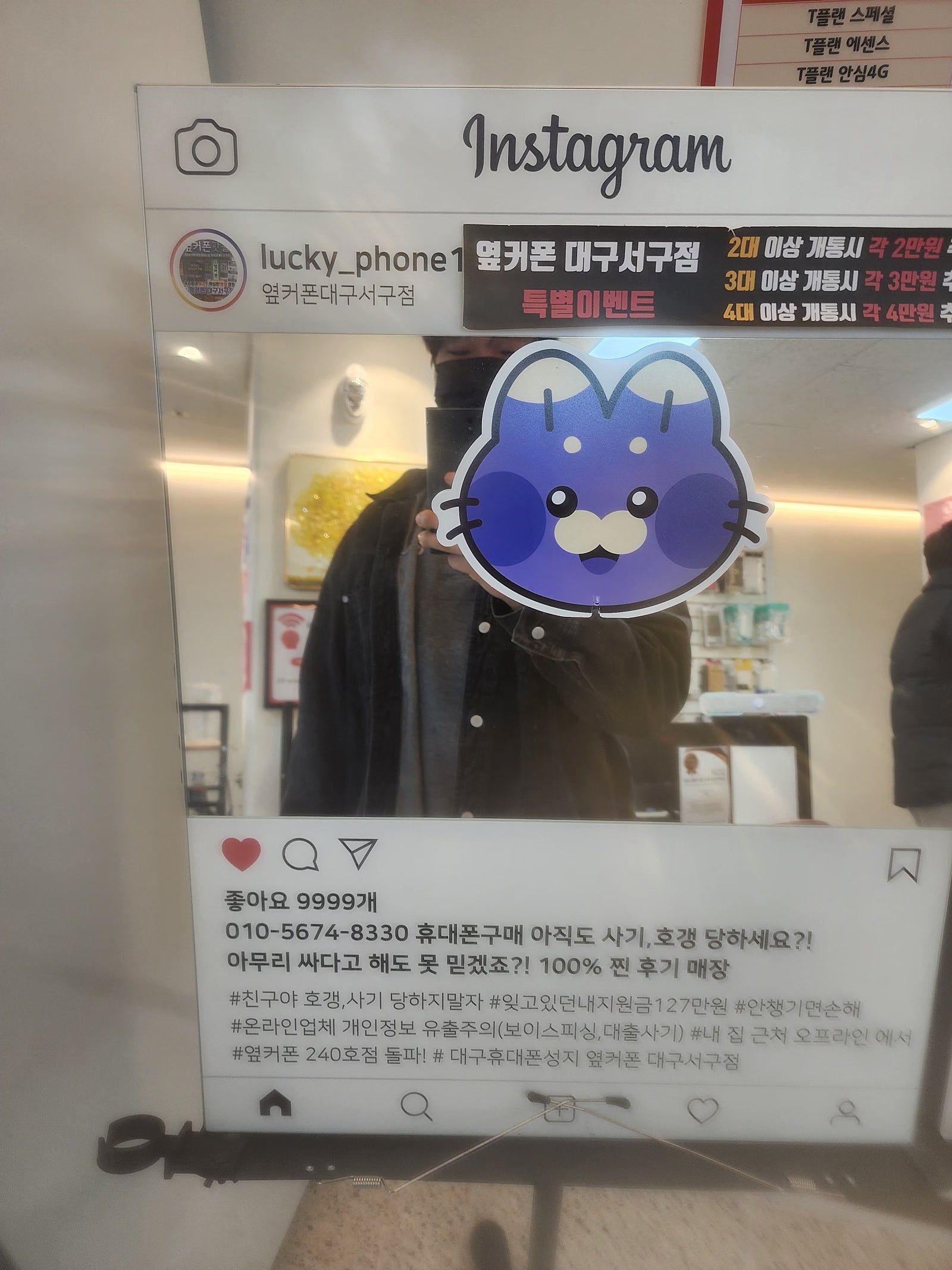 서구점 제트플립6 구매용!!