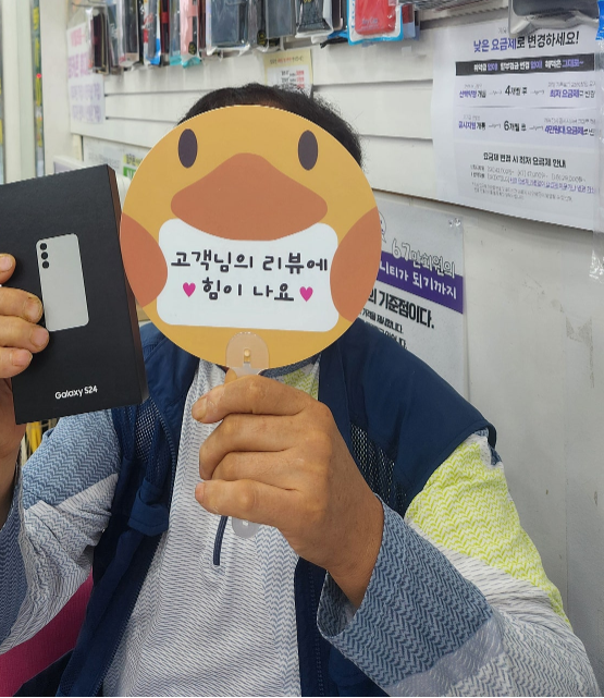 양산옆커폰 후기
