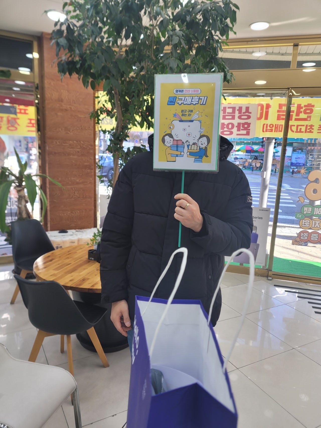 안산점 부곡동 에서 플립6 구매 했어요