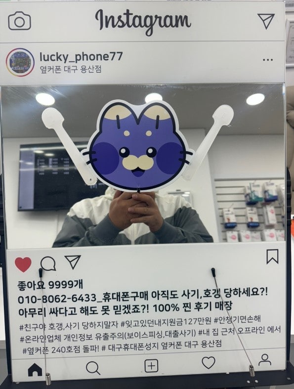 대구 용산점에서 아이폰16 구매했습니다~^^