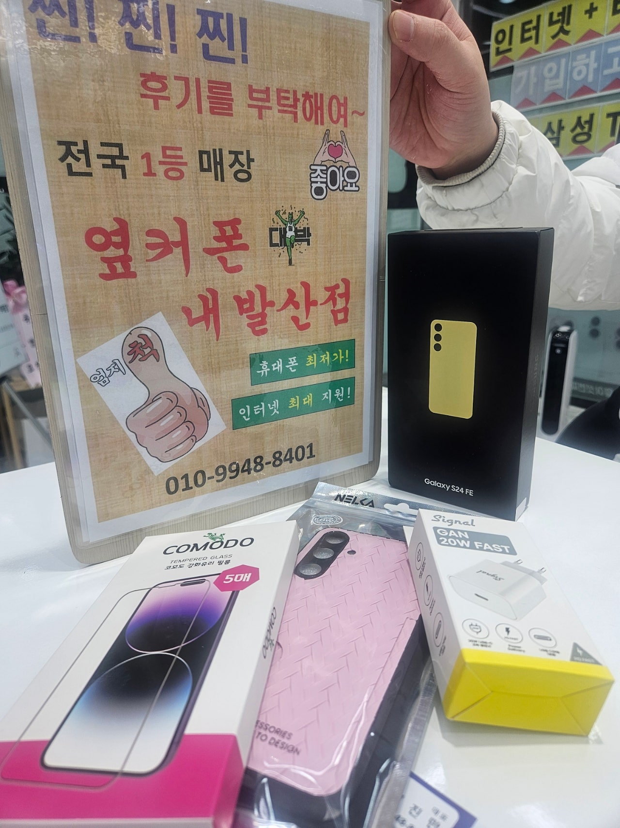 강서구성지 내발산점에서 개통하고 갑니다