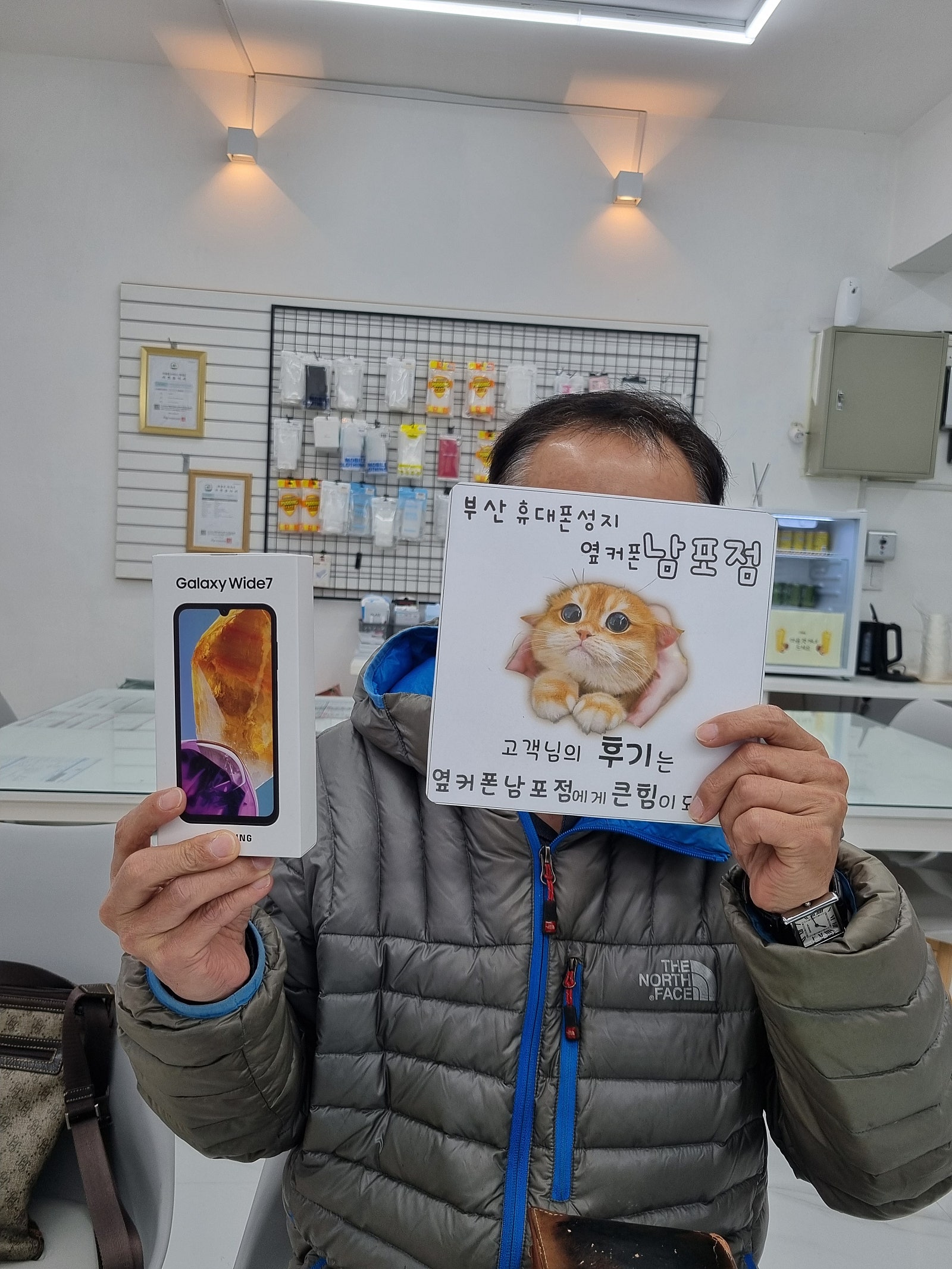 부산휴대폰성지 옆커폰남포점 업무폰후기