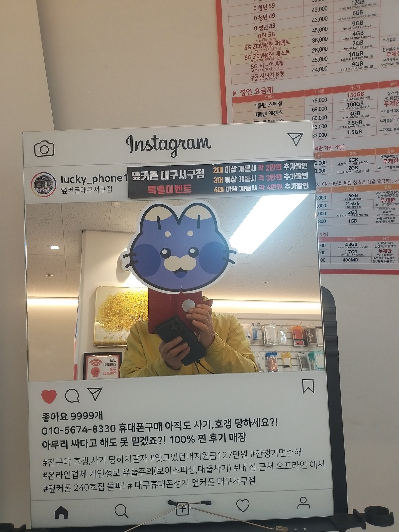 서구점에서 s24울트라구입후기~