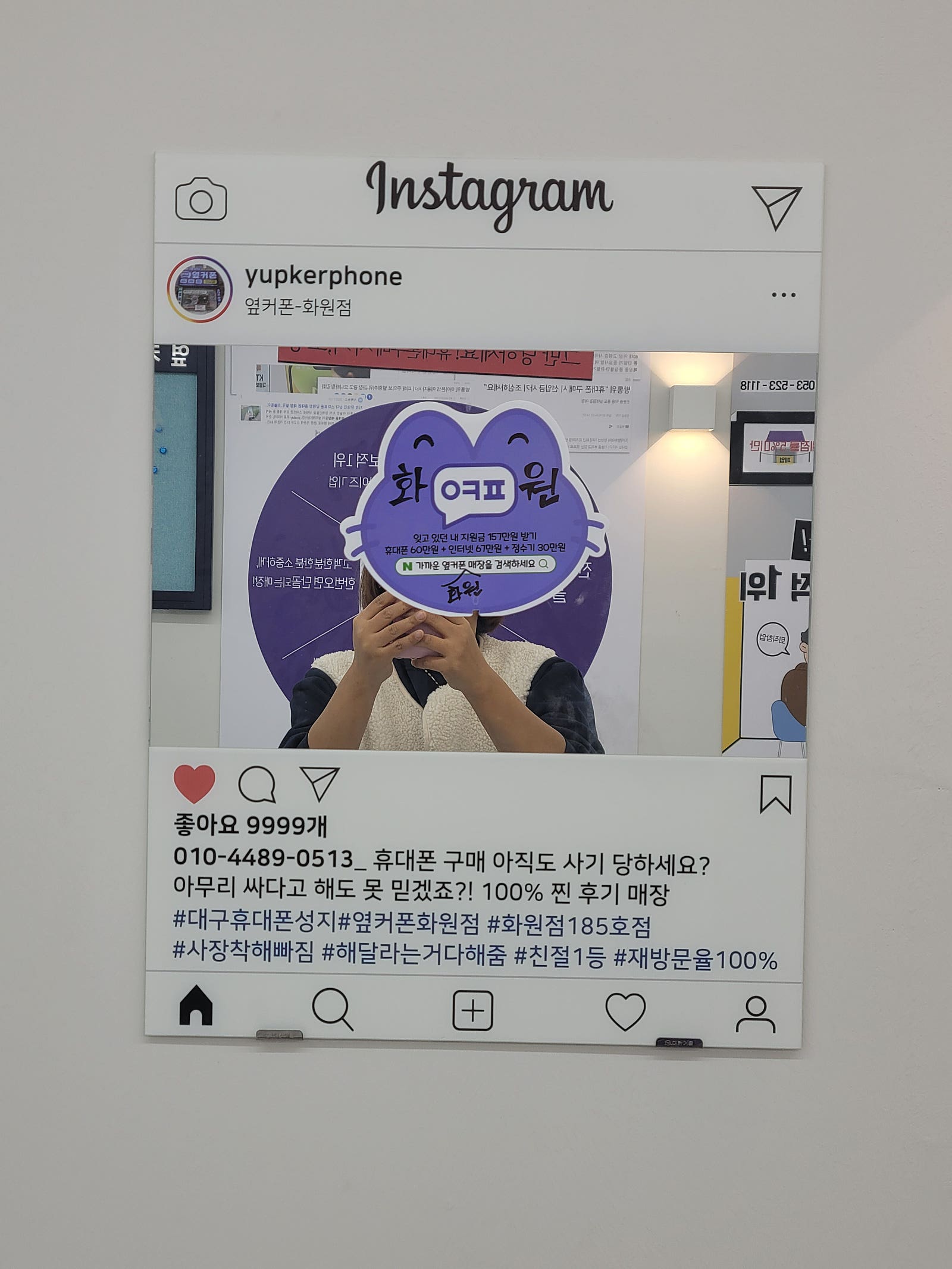 화원점에서 휴대폰이랑 인터넷+TV 같이 잘 했어요