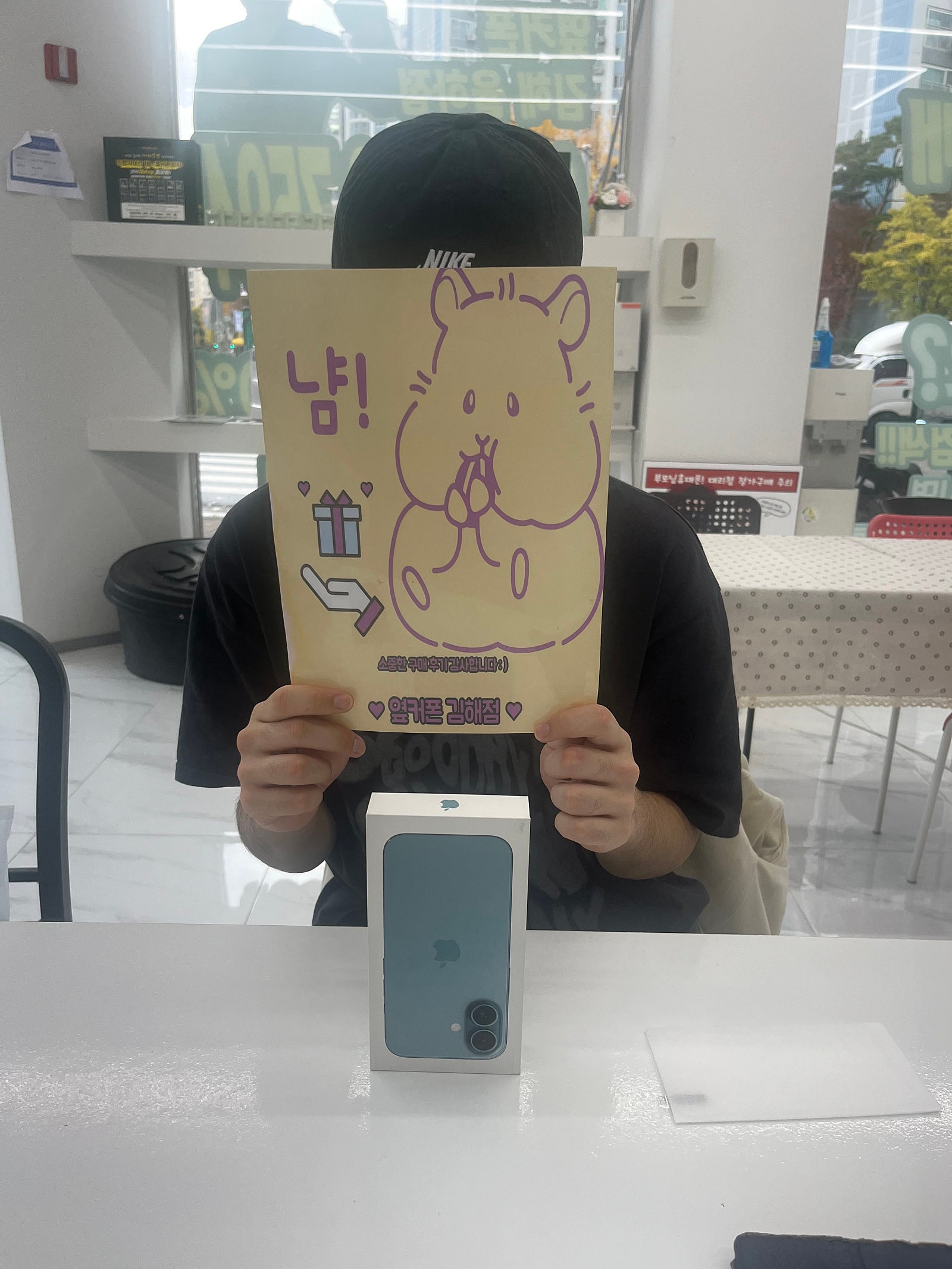 김해 율하점 아이폰16 구매후기!!