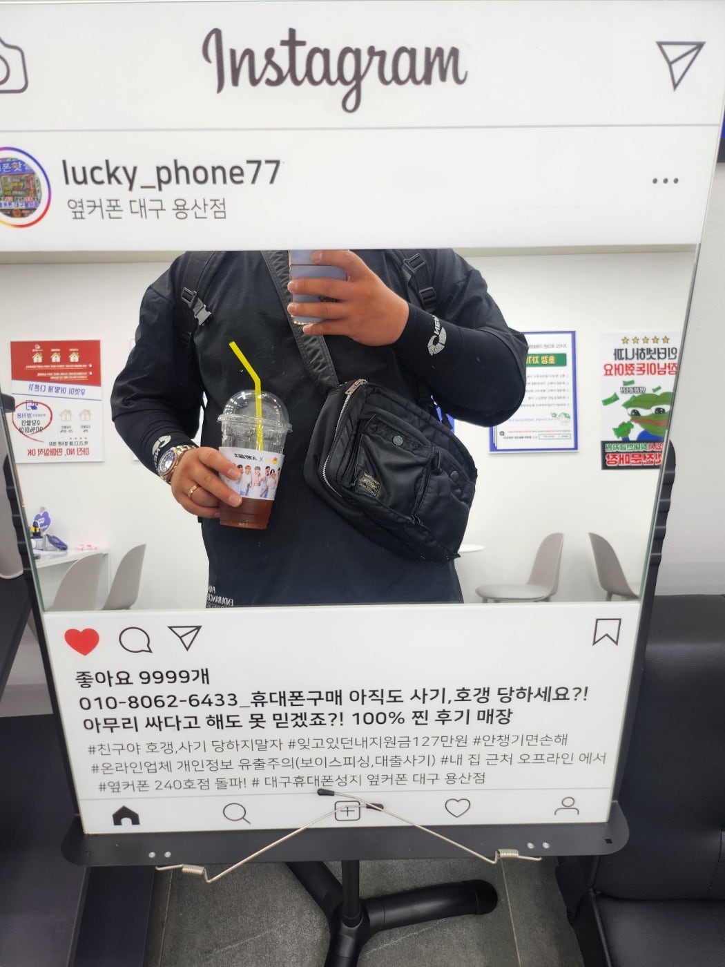 대구 용산점에서 s24fe 구매했습니다~