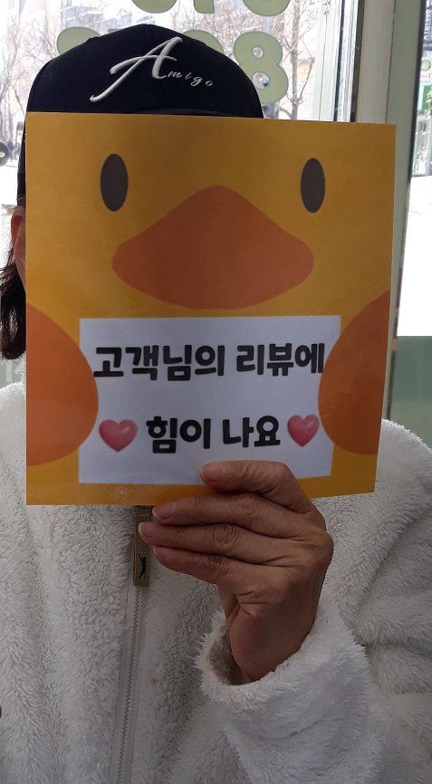 옆커폰 양산점 후기 고맙습니다