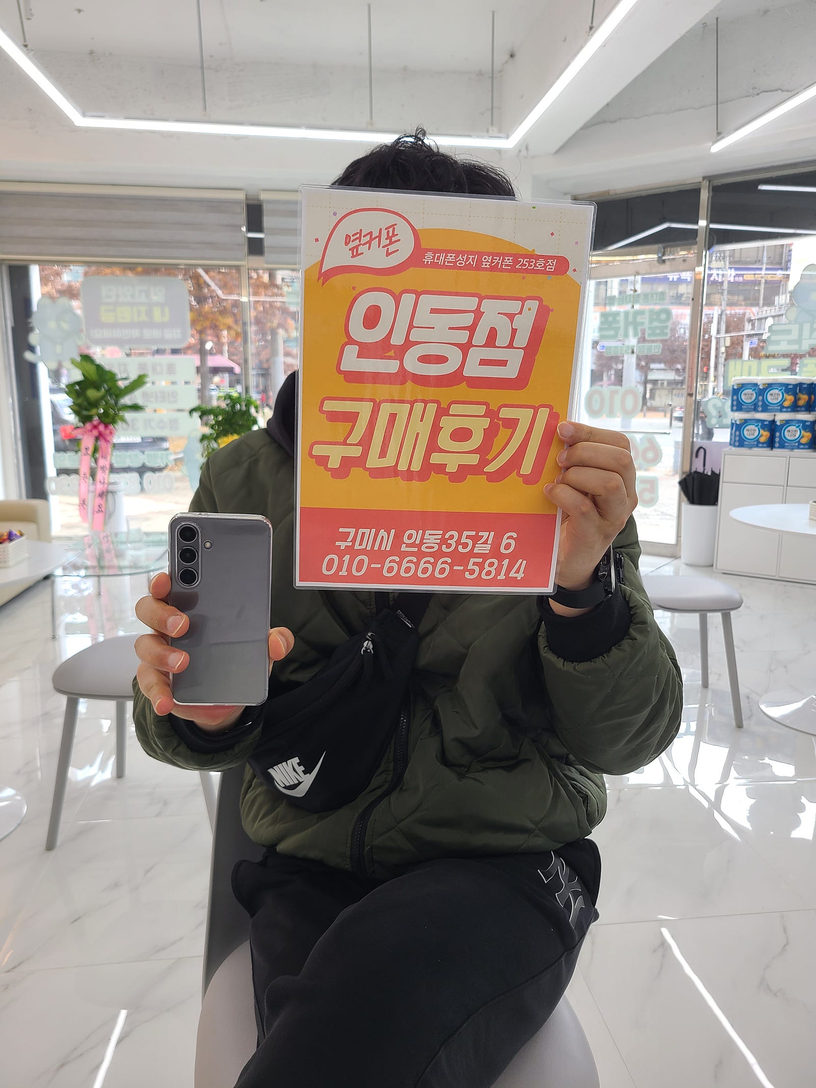 s24 싸게 잘구매했어요