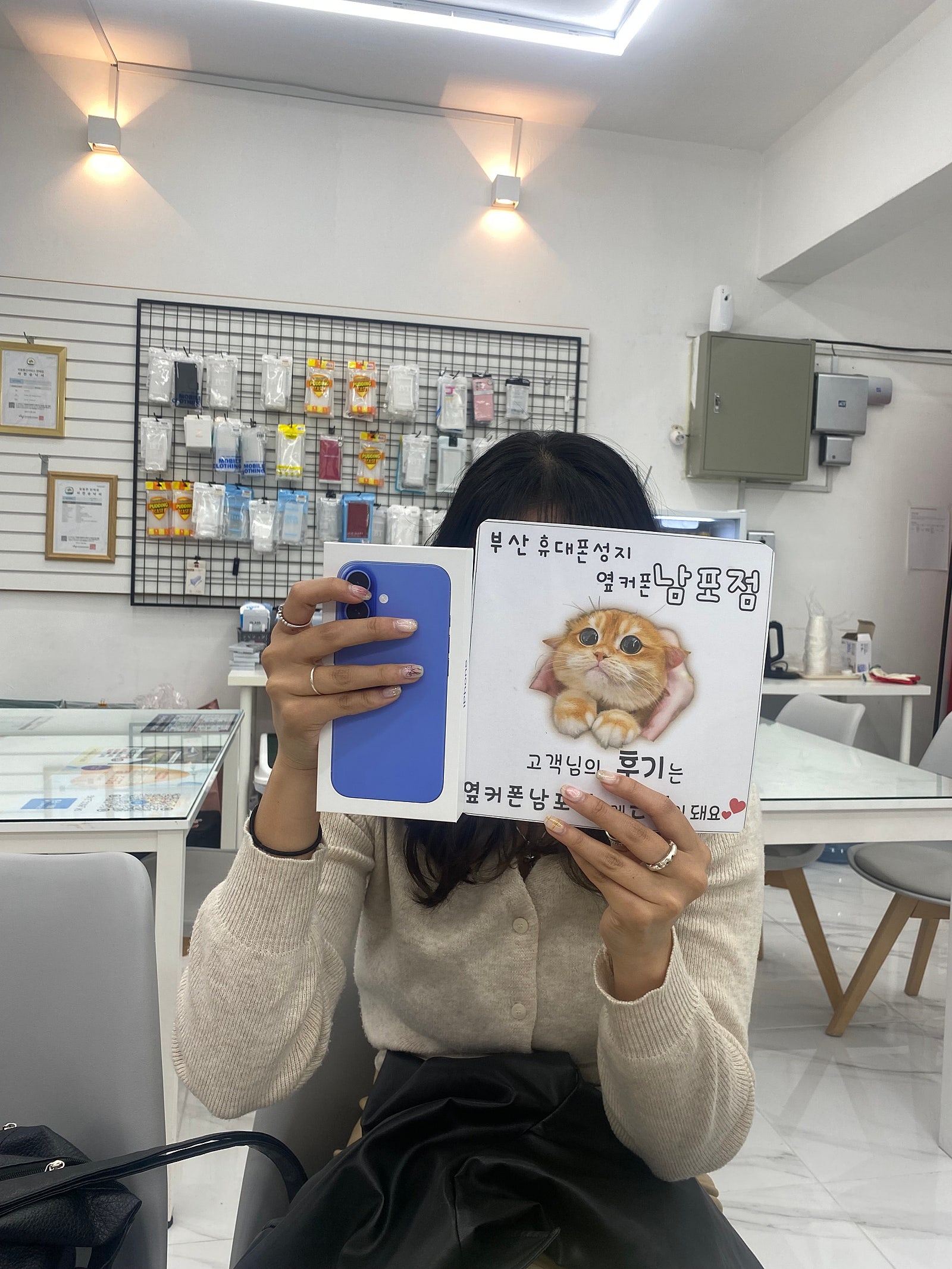 부산휴대폰성지 옆커폰남포점 아이폰후기