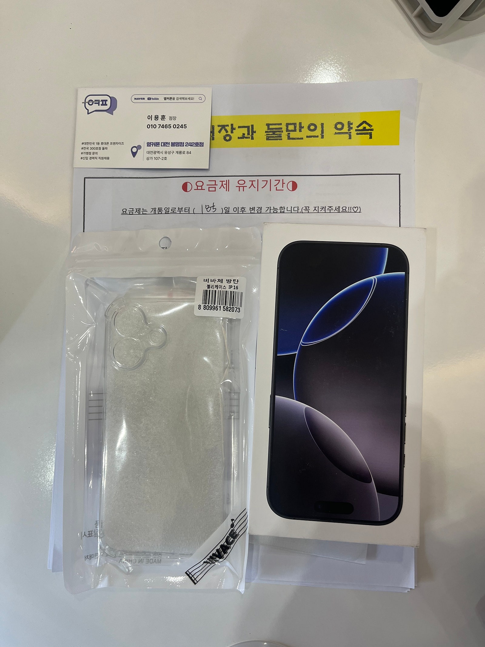 대정봉명점 후기