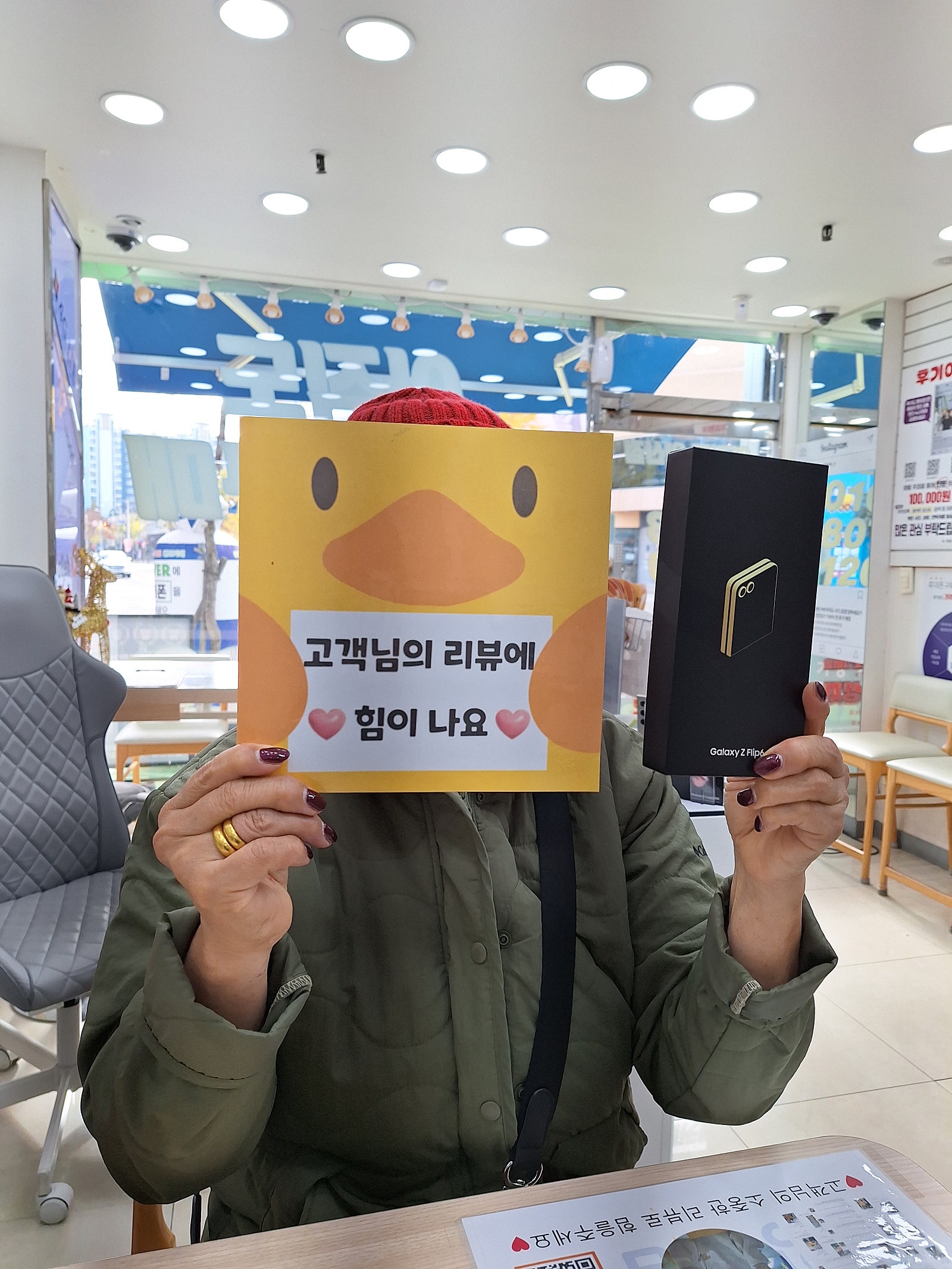 단골집