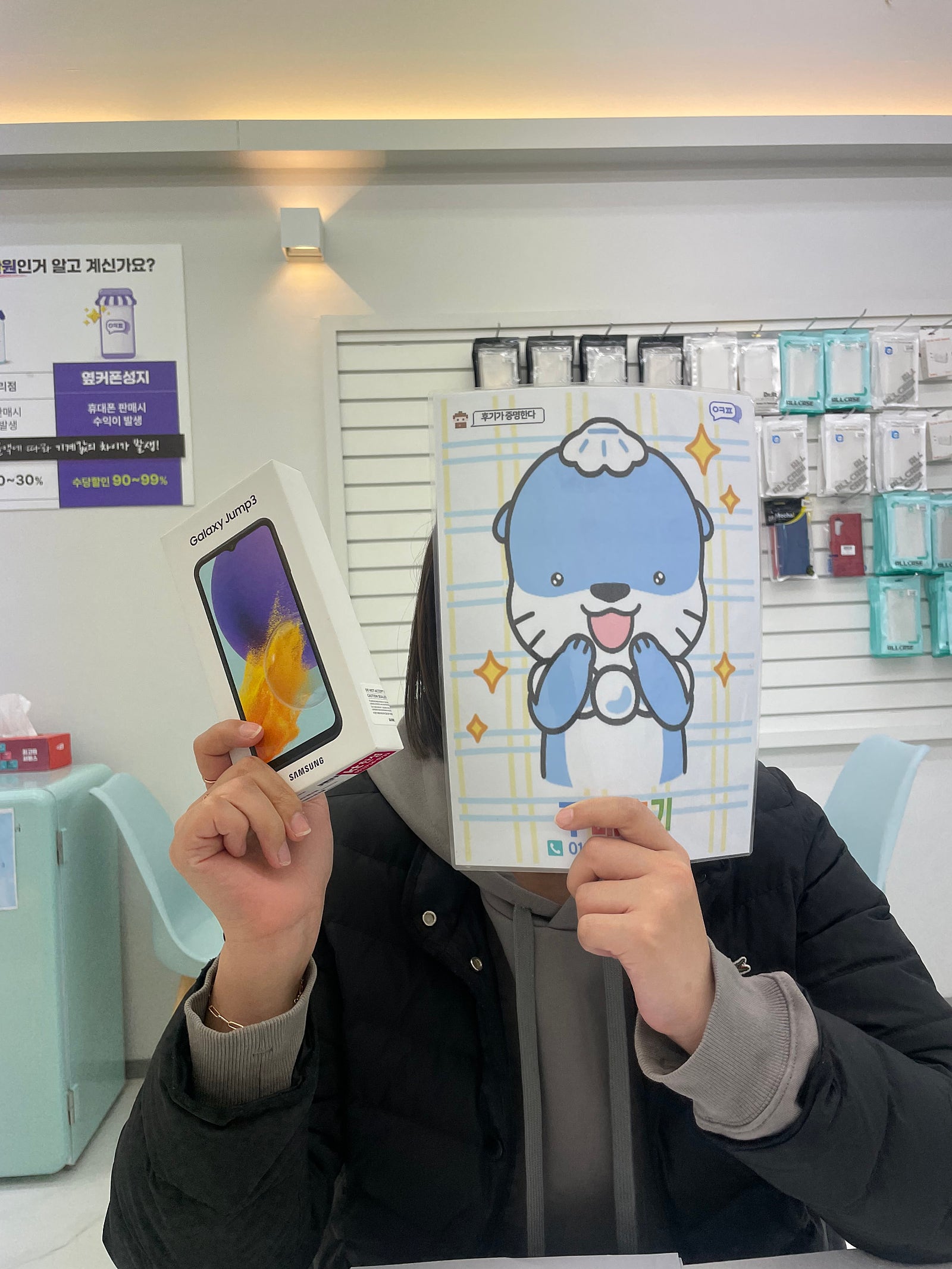 옆커폰 충무공동점 구매후기