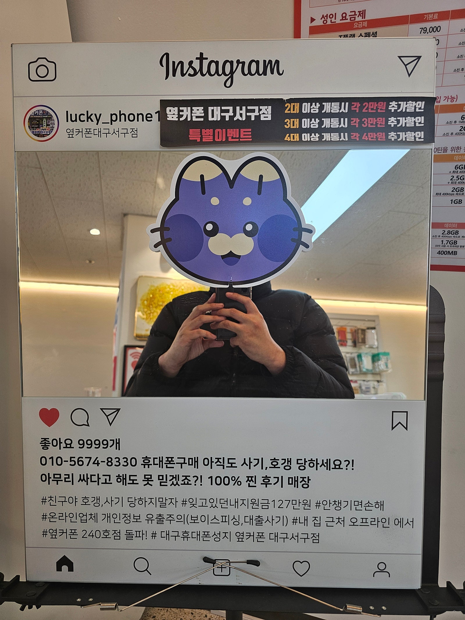 옆커폰서구점 구매했습니다
