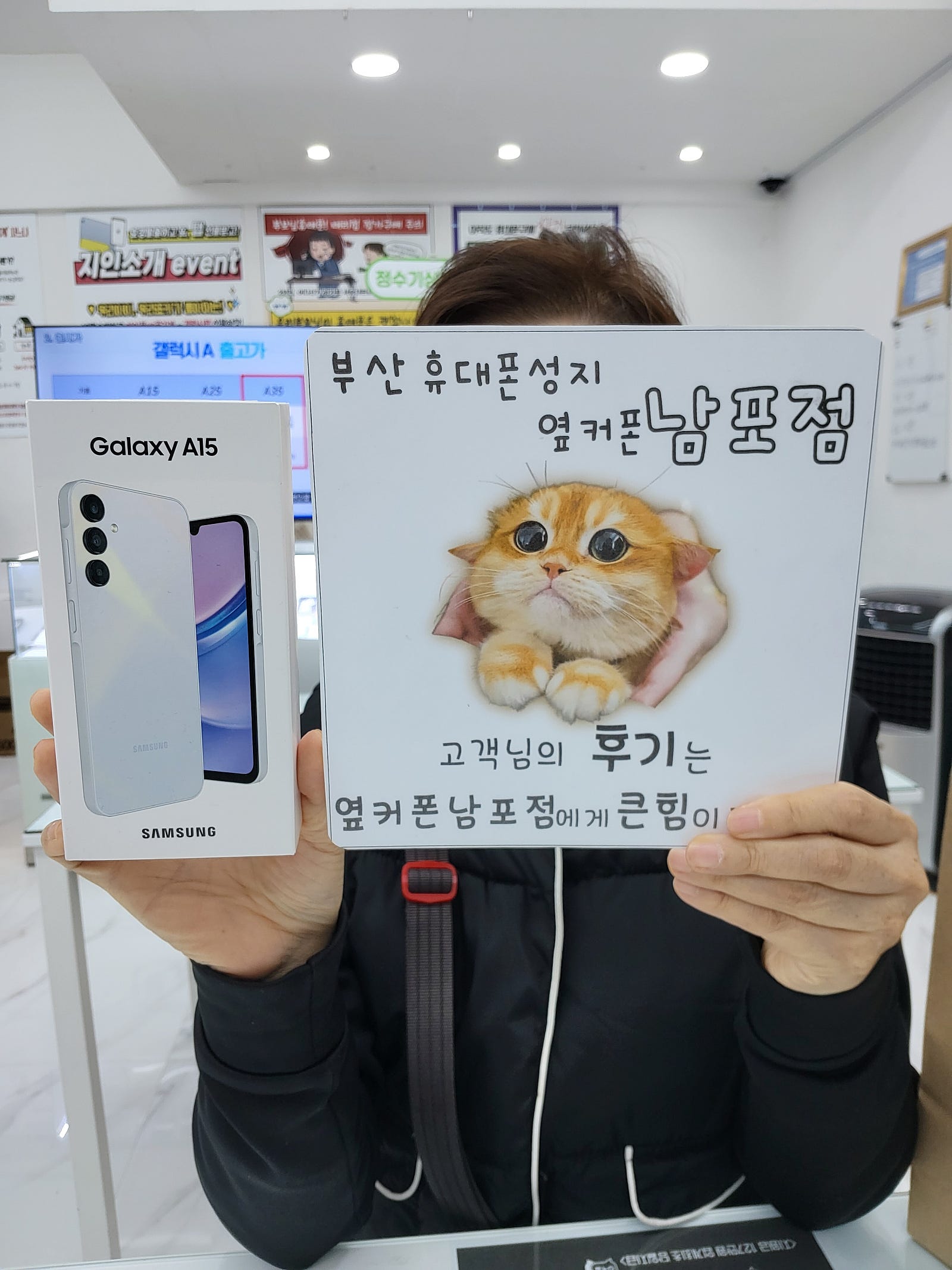 부산 휴대폰성지 옆커폰 남포점 후기