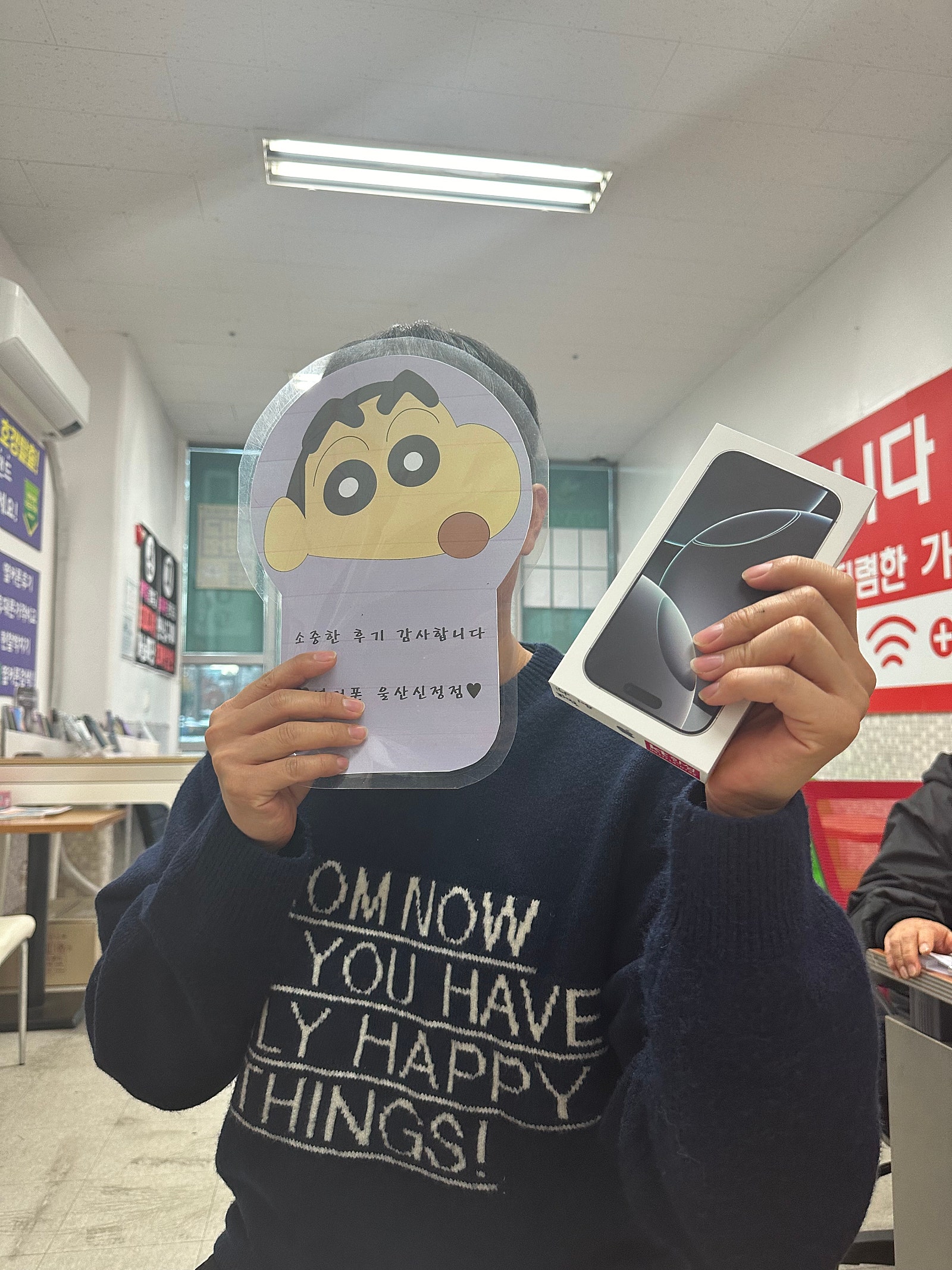 울산신정점에서는 아이폰16프로도 저렴하네요..!
