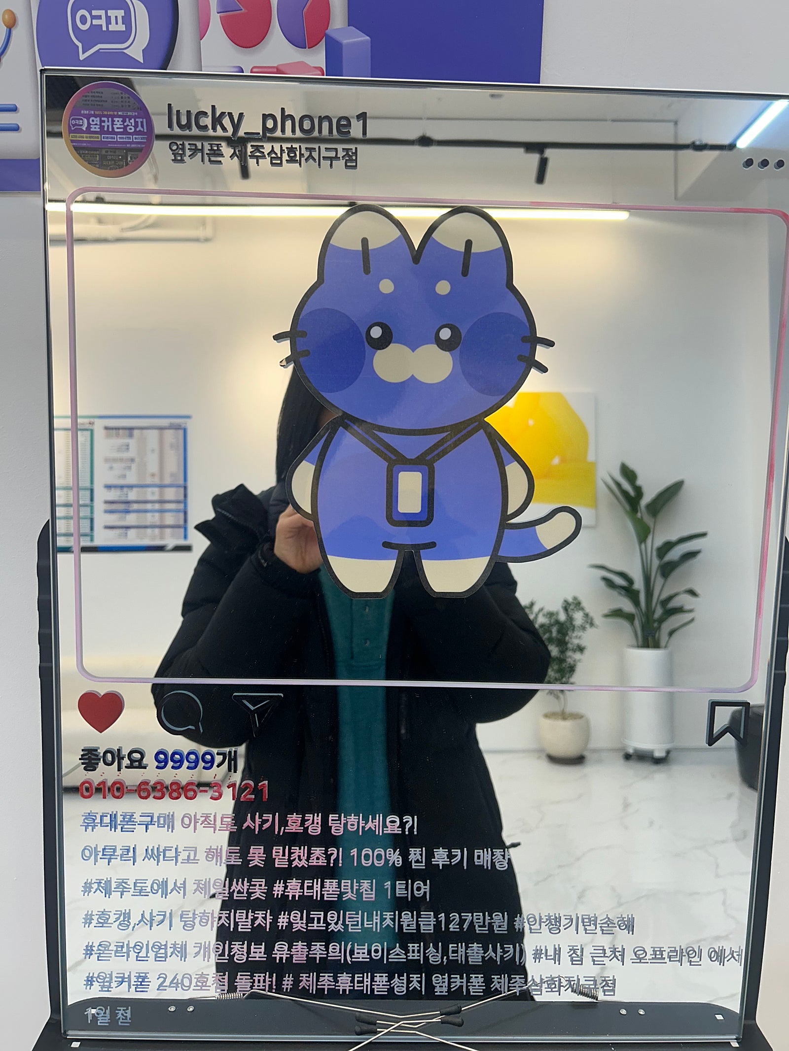 제주삼화지구점