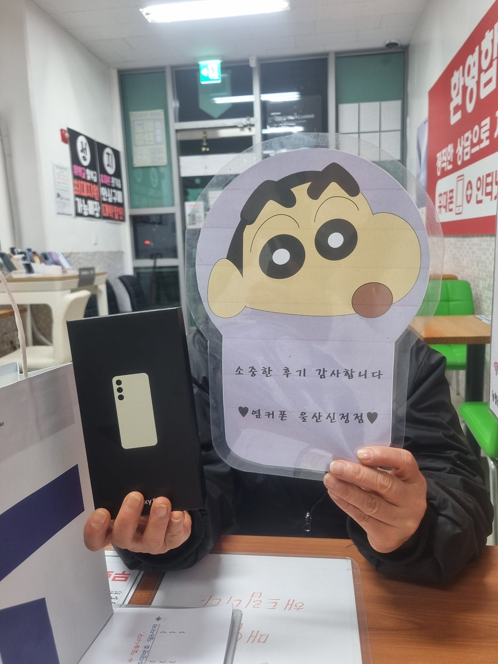 울산성지 신정점 방문후기
