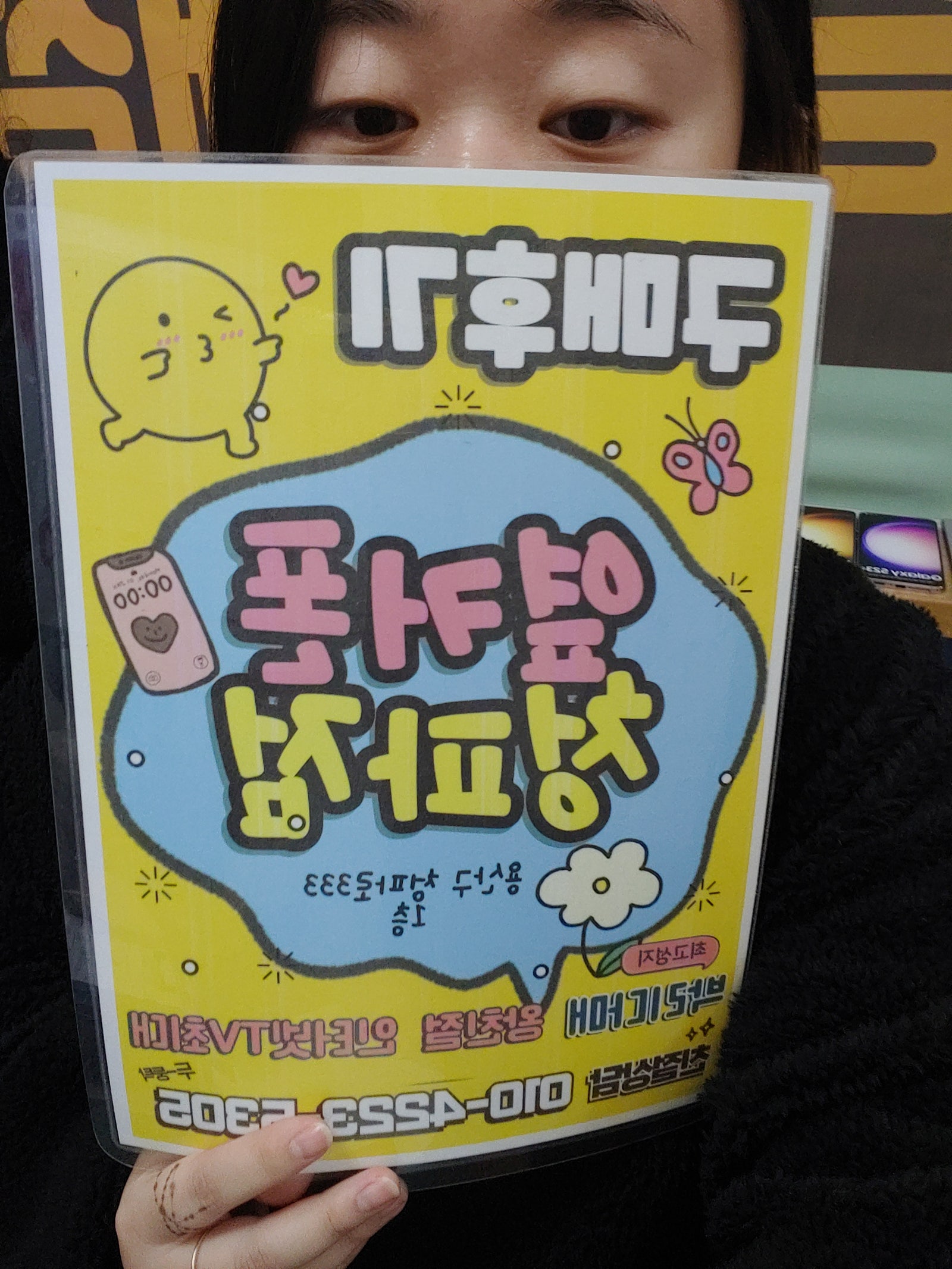 청파점 후기