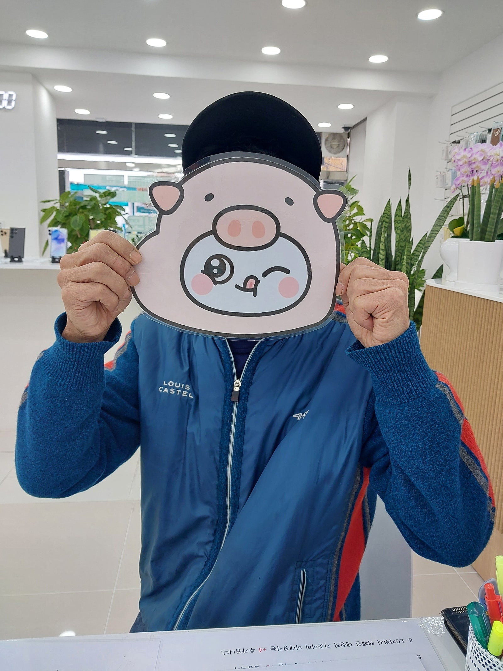 아들소개로 옆커폰밀양점 방문