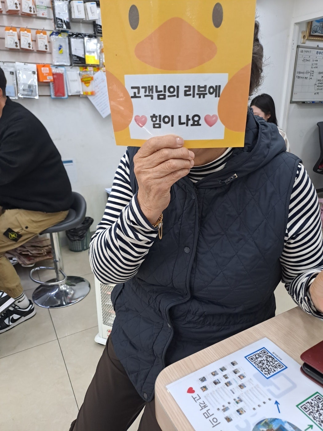 옆커폰 양산점 최고