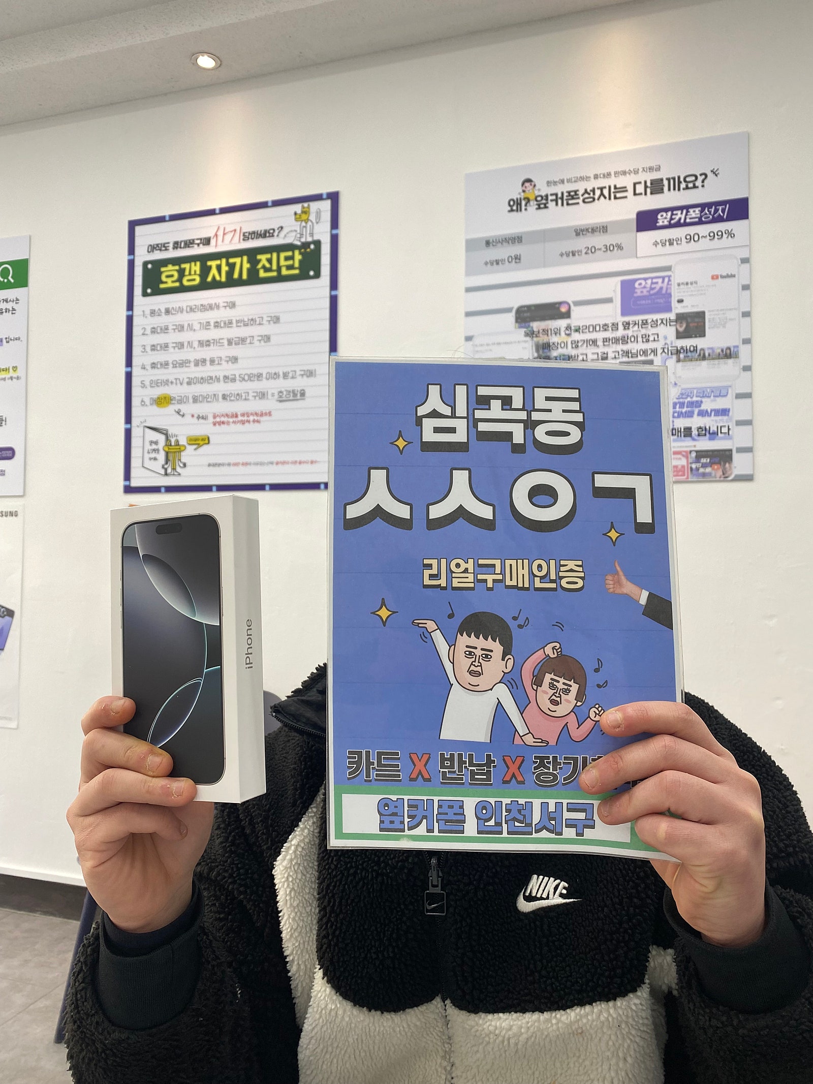 상담만 받고 고민하다가 결국