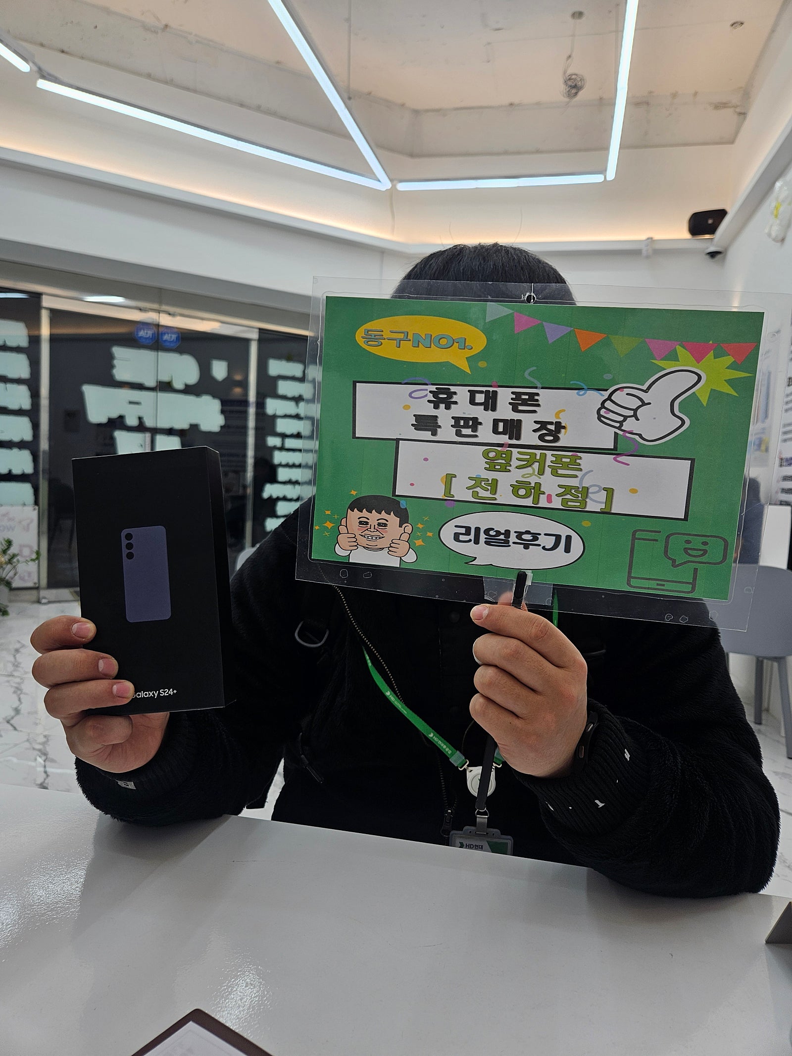 울산동구 전하점 정말 저렴하네요 많이 놀랐습니다 타매장비교해도 여기가 가장 저렴하네여