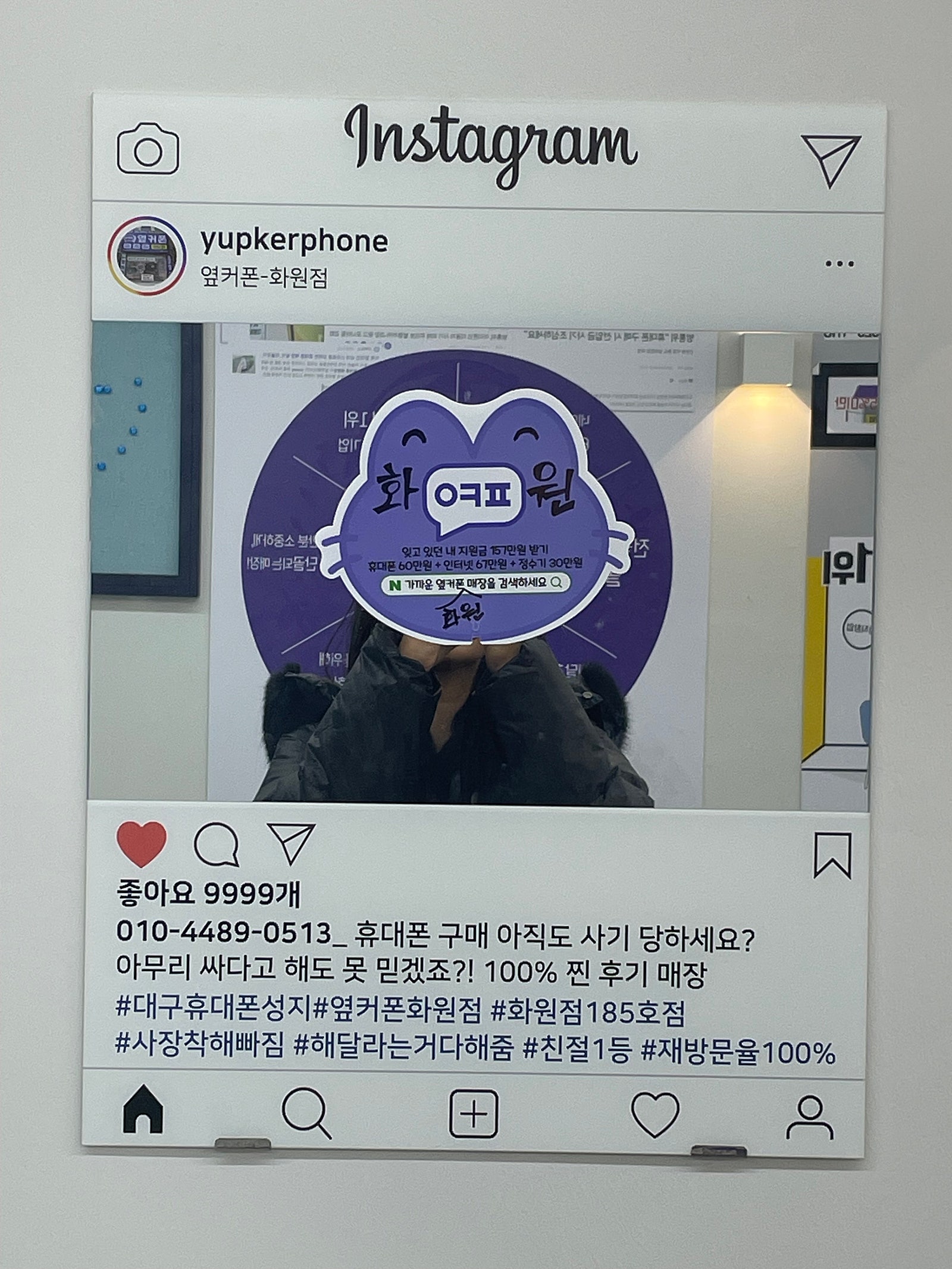 화원점에서 아이폰16개통바로 햇어요