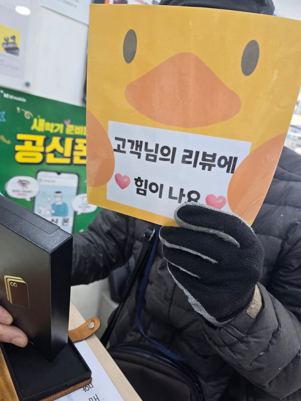 옆커폰 양산점 감사합니다