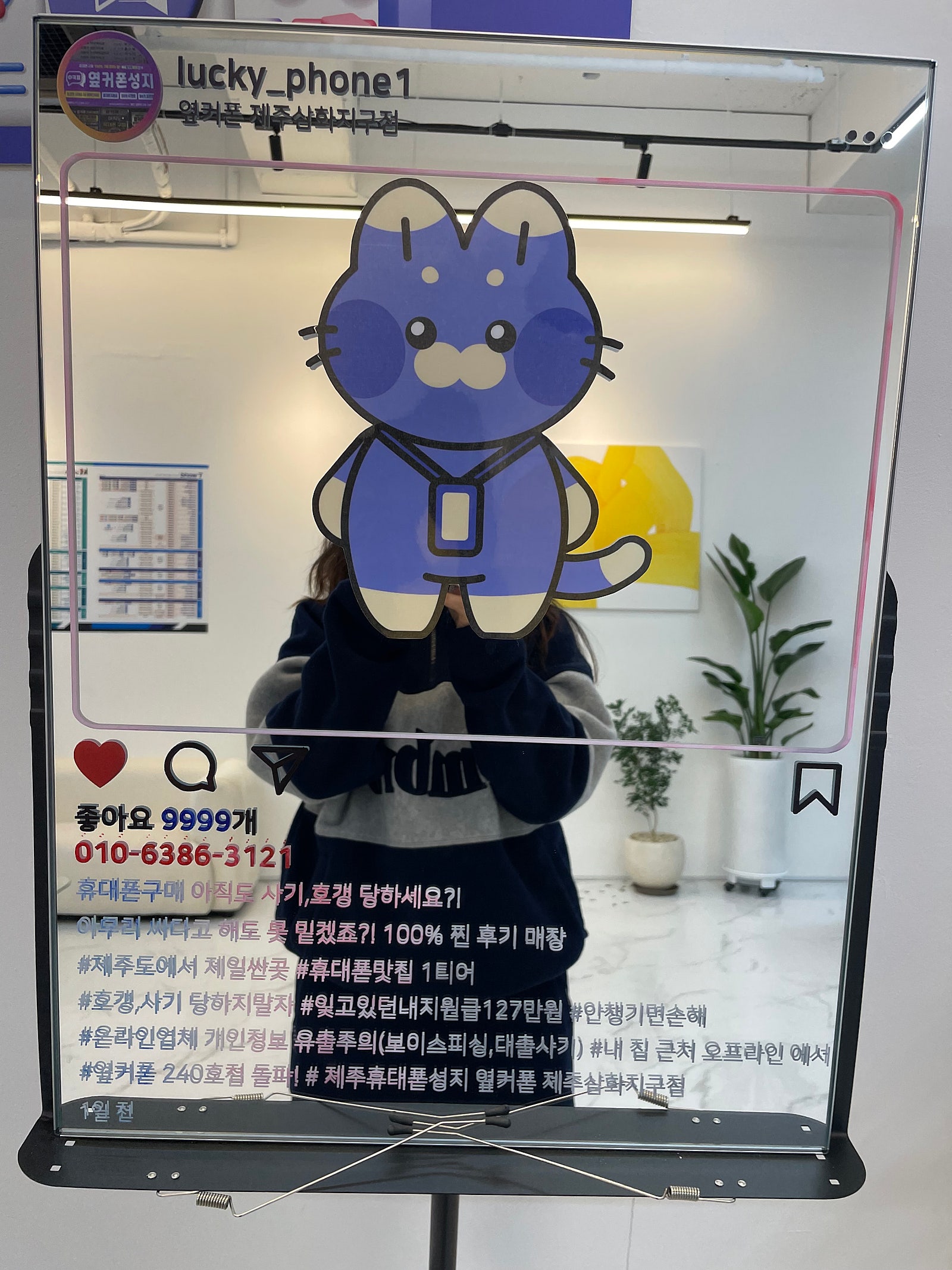 제주삼화구점